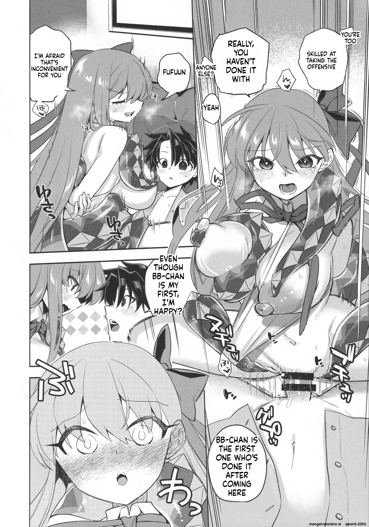 Summer With Bb page 16