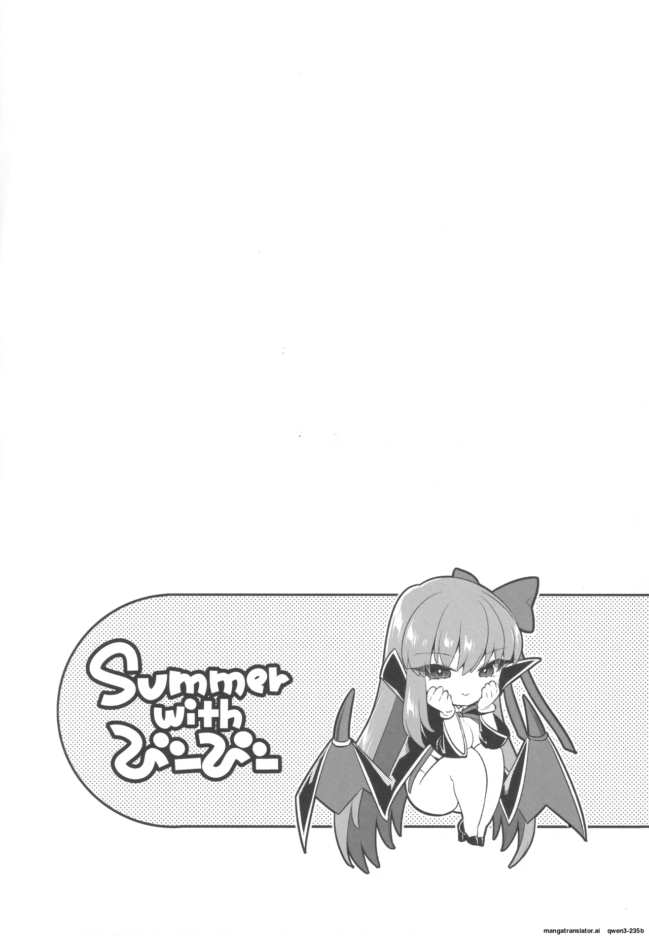Summer With Bb page 2