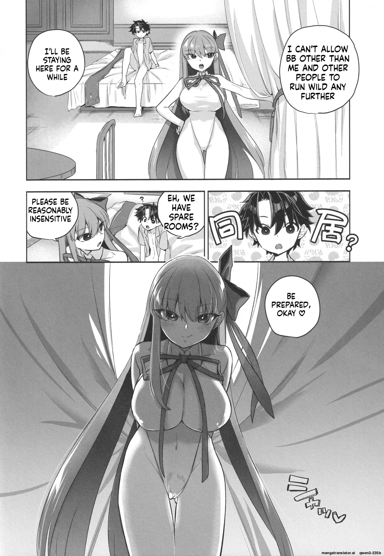 Summer With Bb page 20