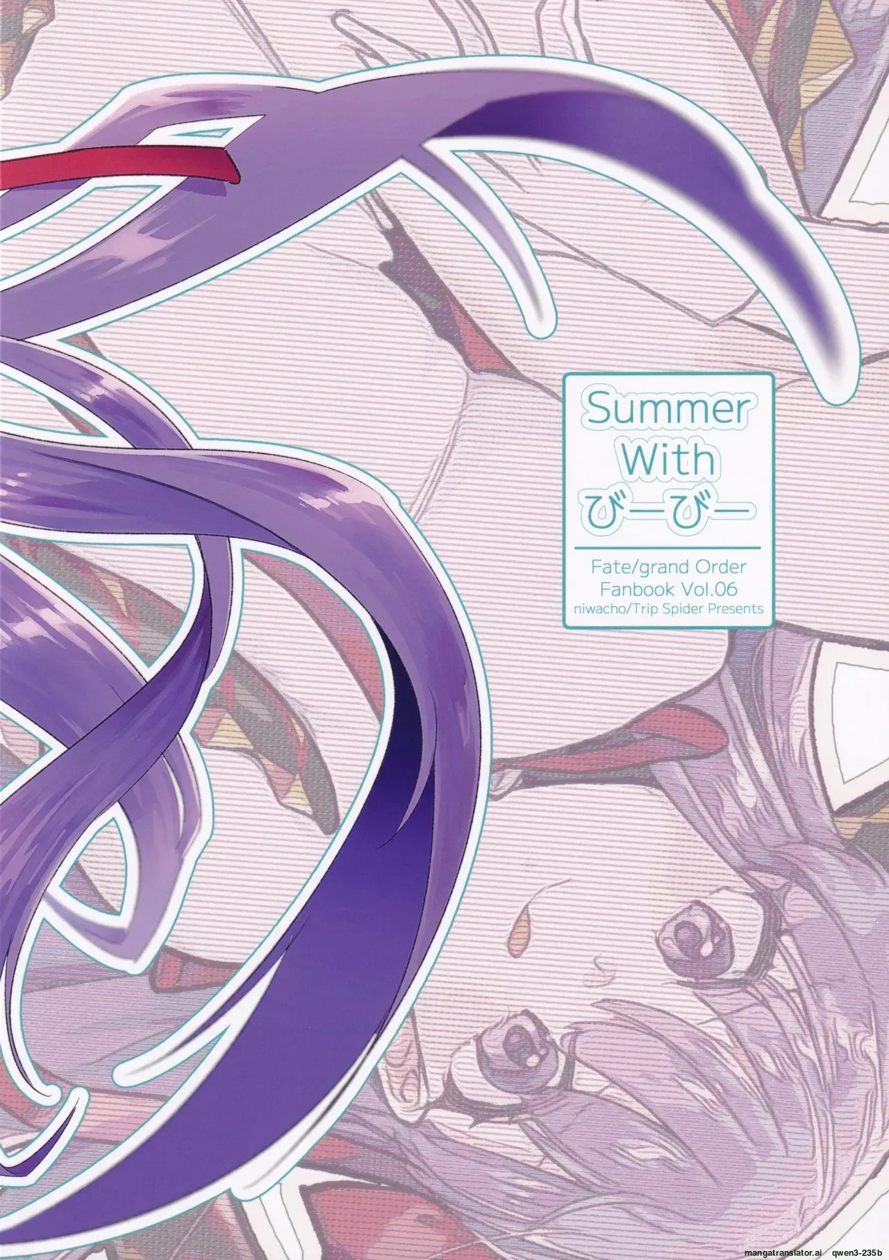 Summer With Bb page 23