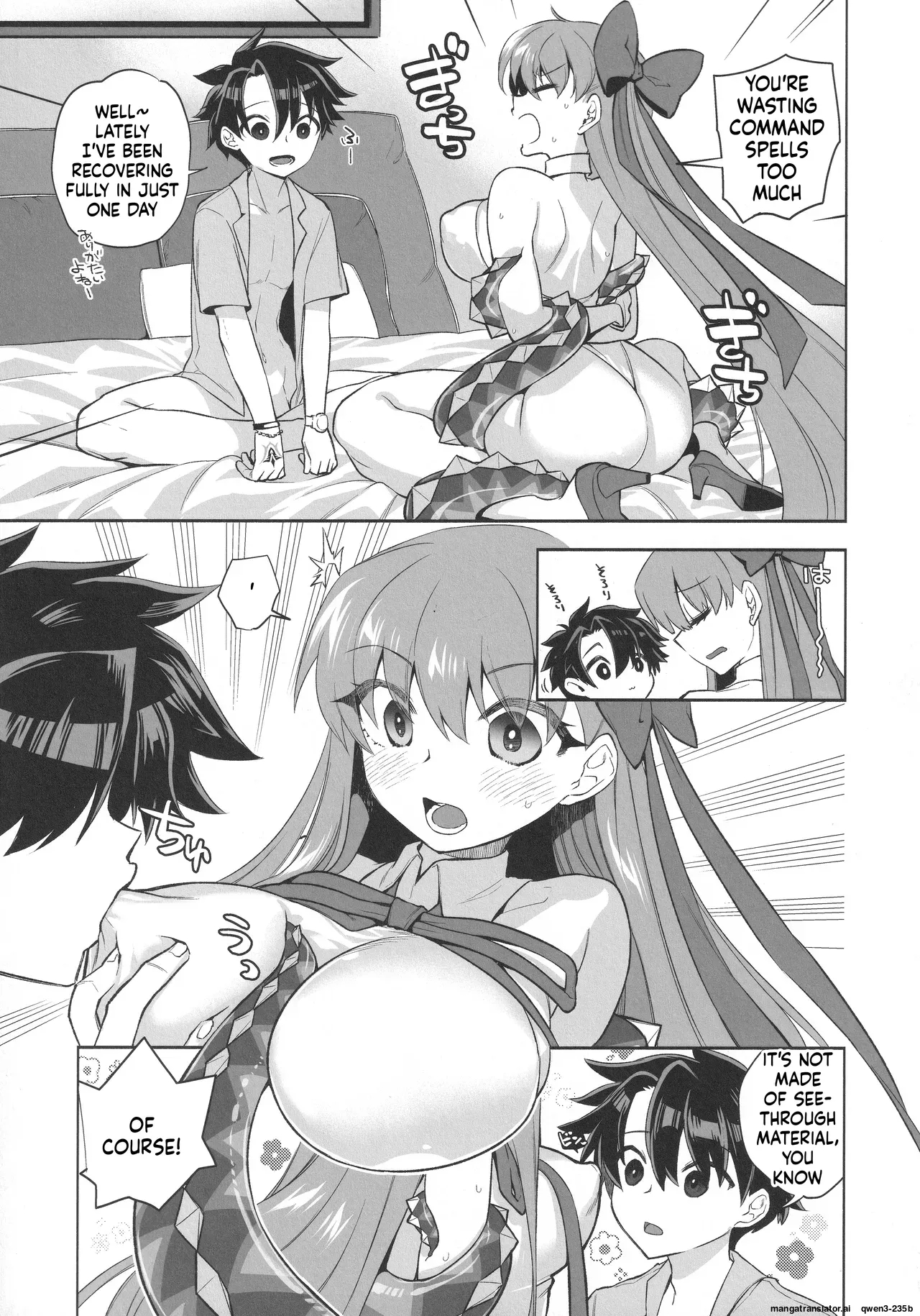 Summer With Bb page 7