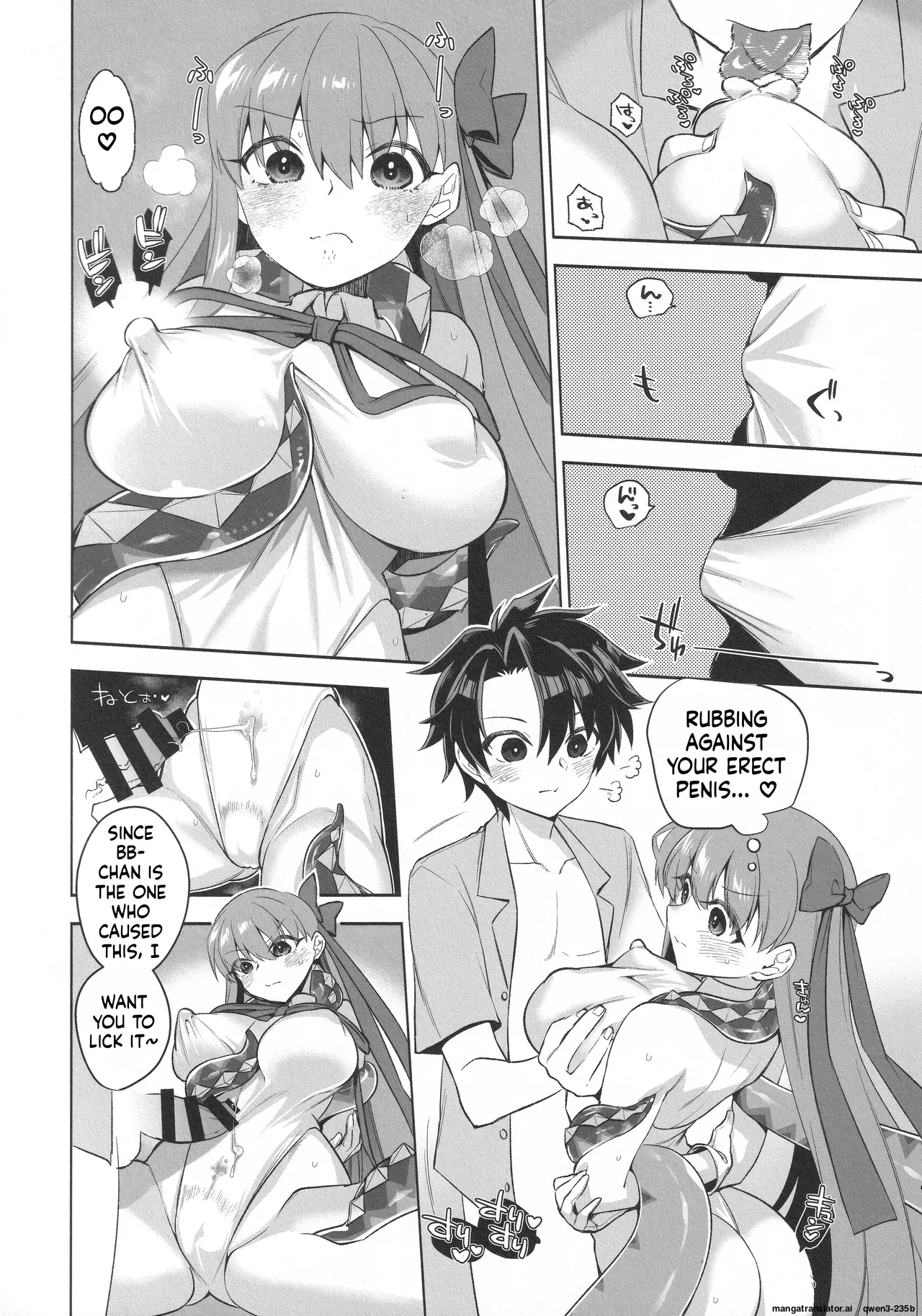 Summer With Bb page 8