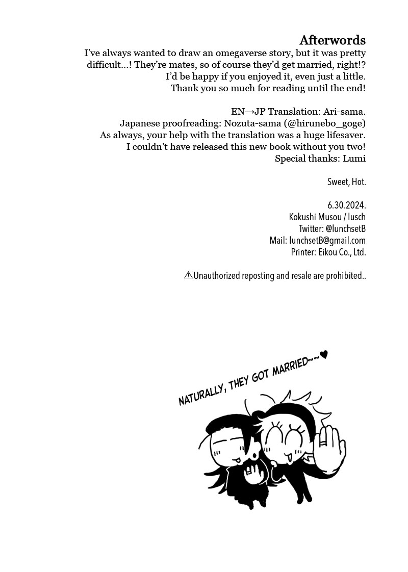 Sweet, Hot. page 92