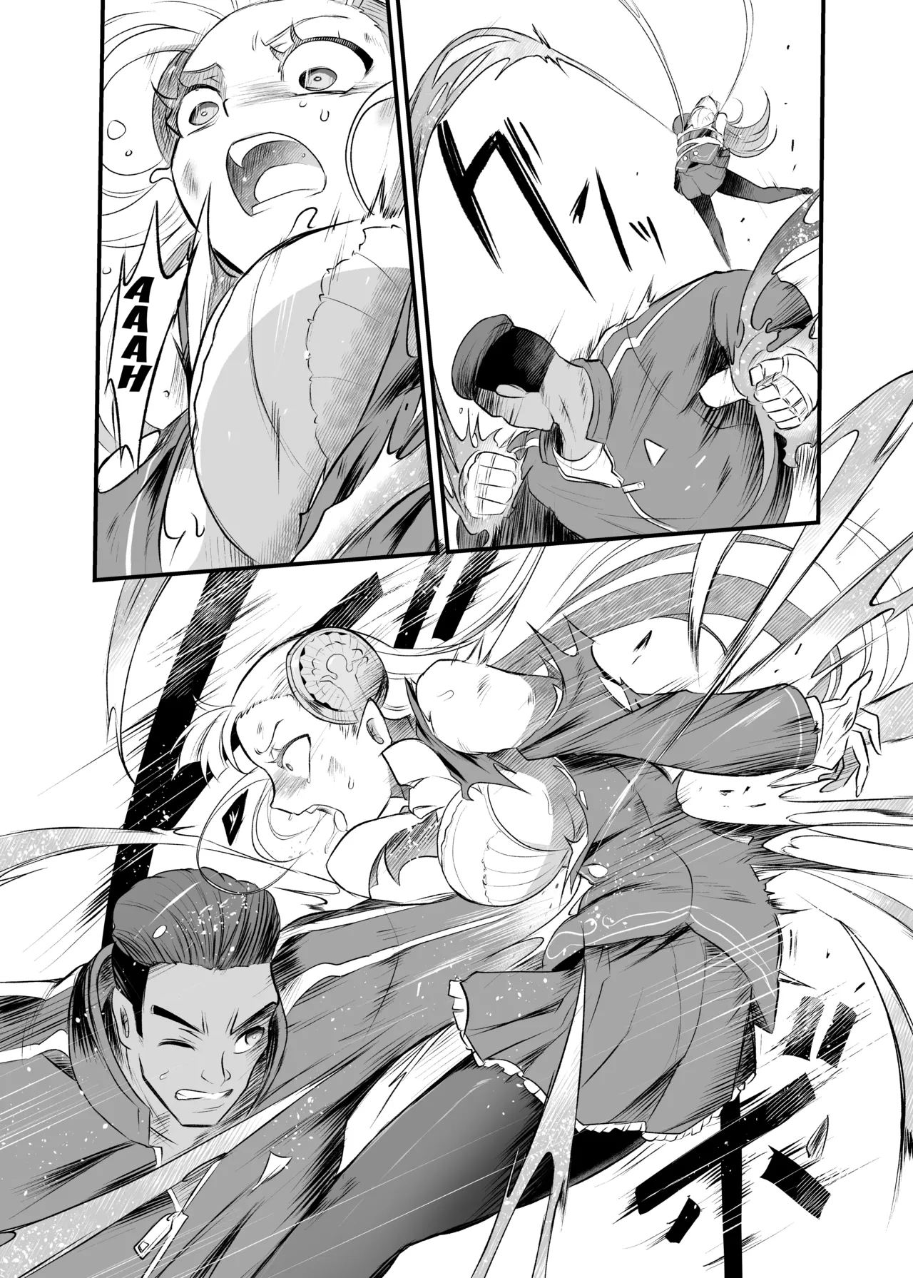 Taiyou No Tawamure page 10