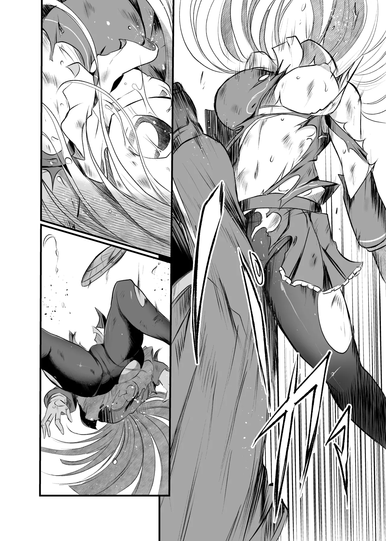 Taiyou No Tawamure page 13