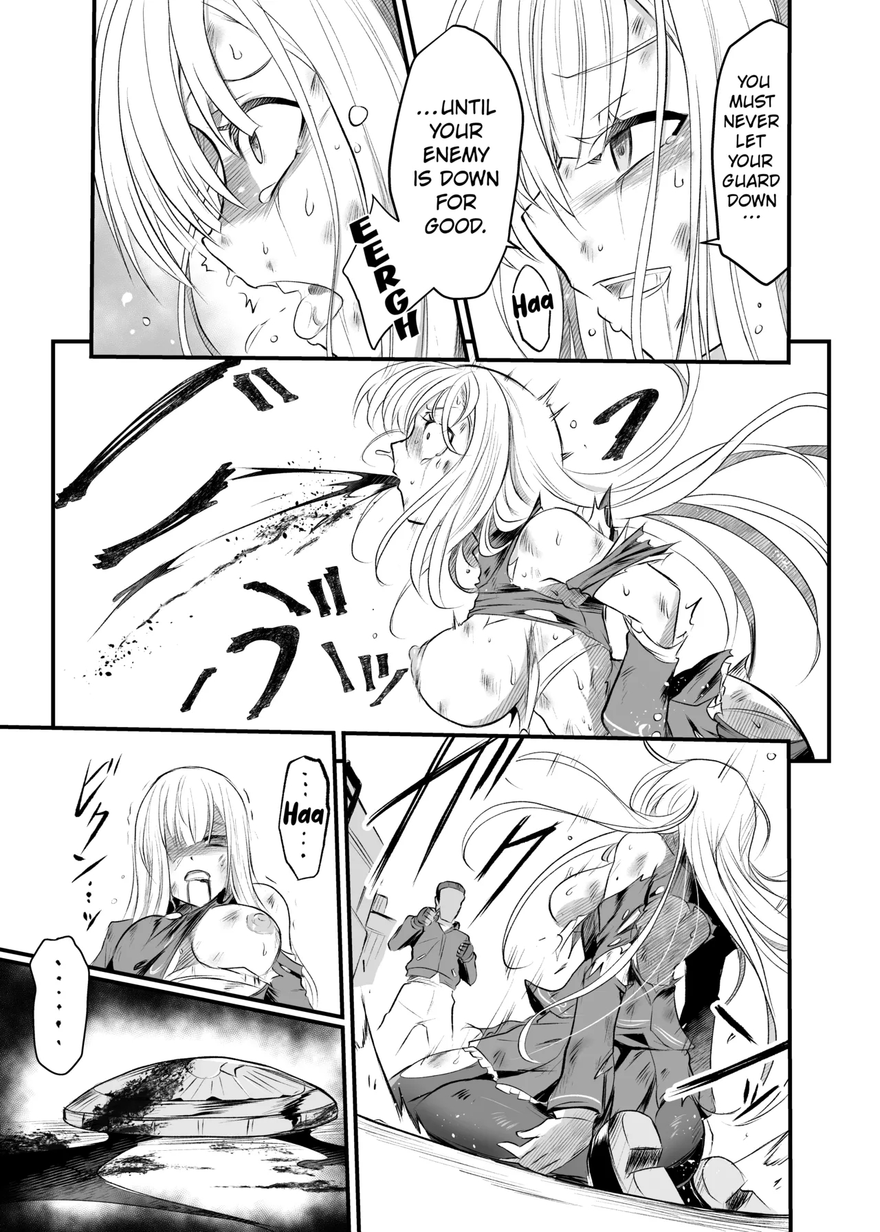 Taiyou No Tawamure page 16