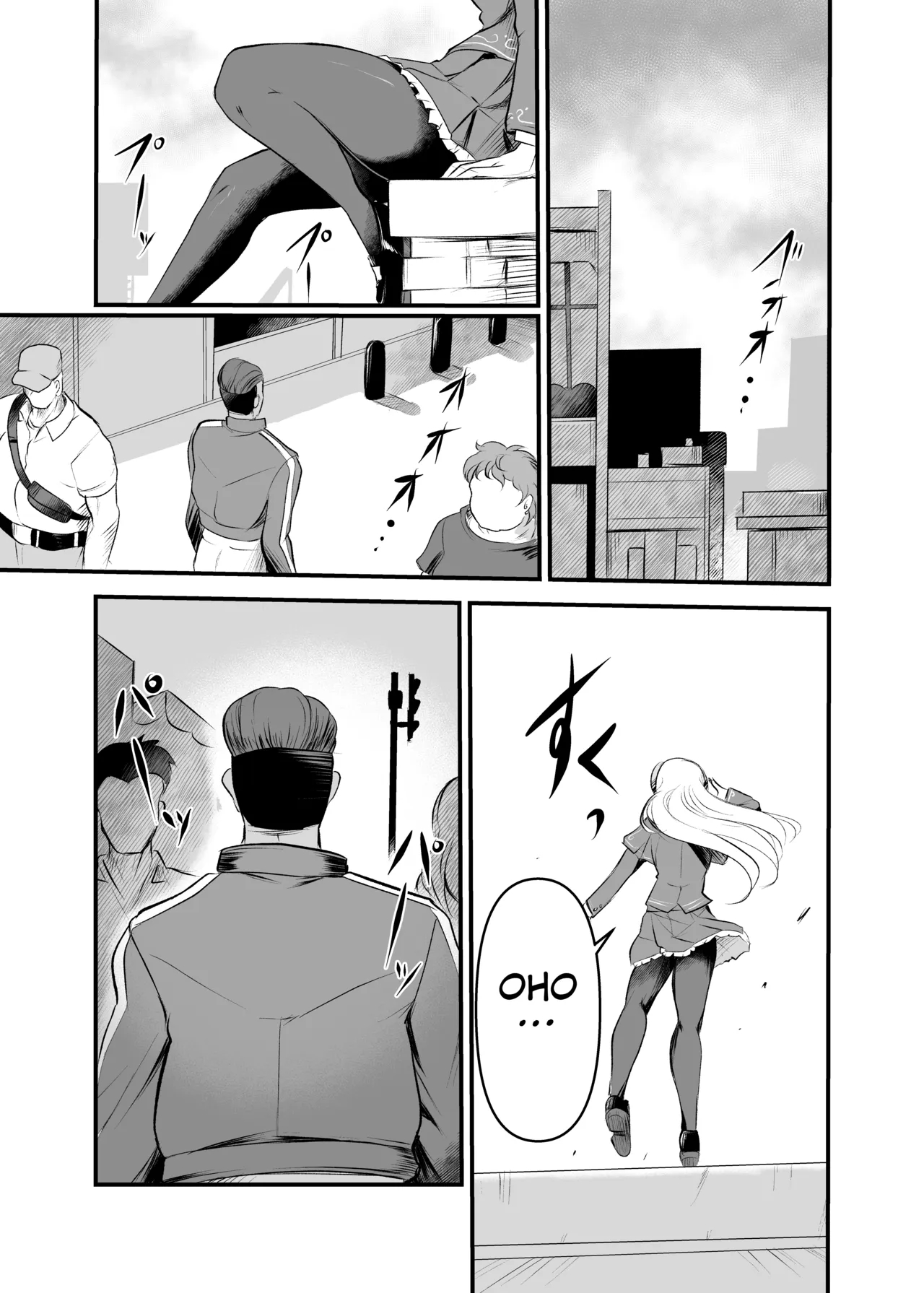 Taiyou No Tawamure page 2