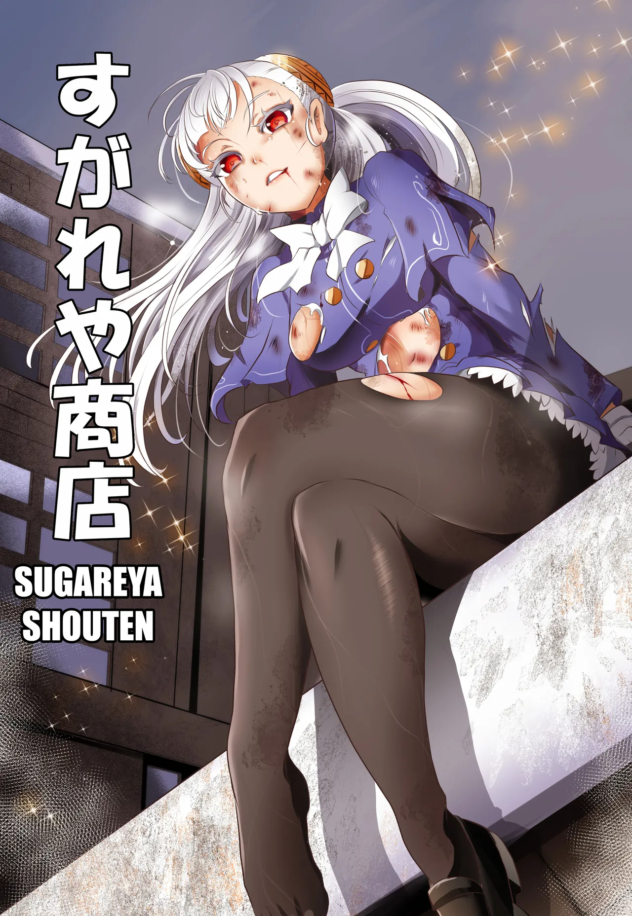 Taiyou No Tawamure page 20