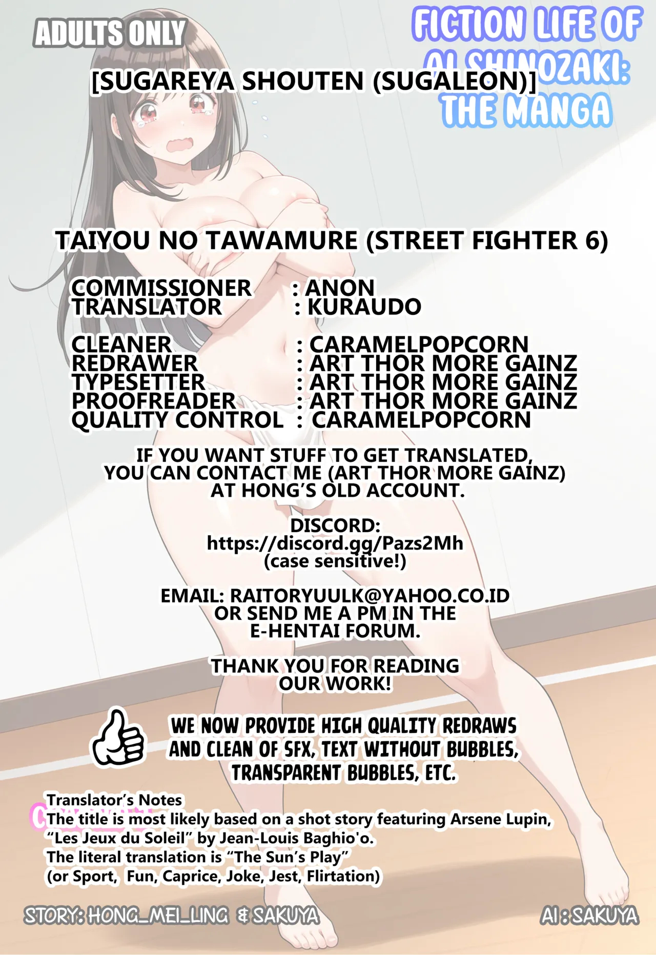 Taiyou No Tawamure page 21