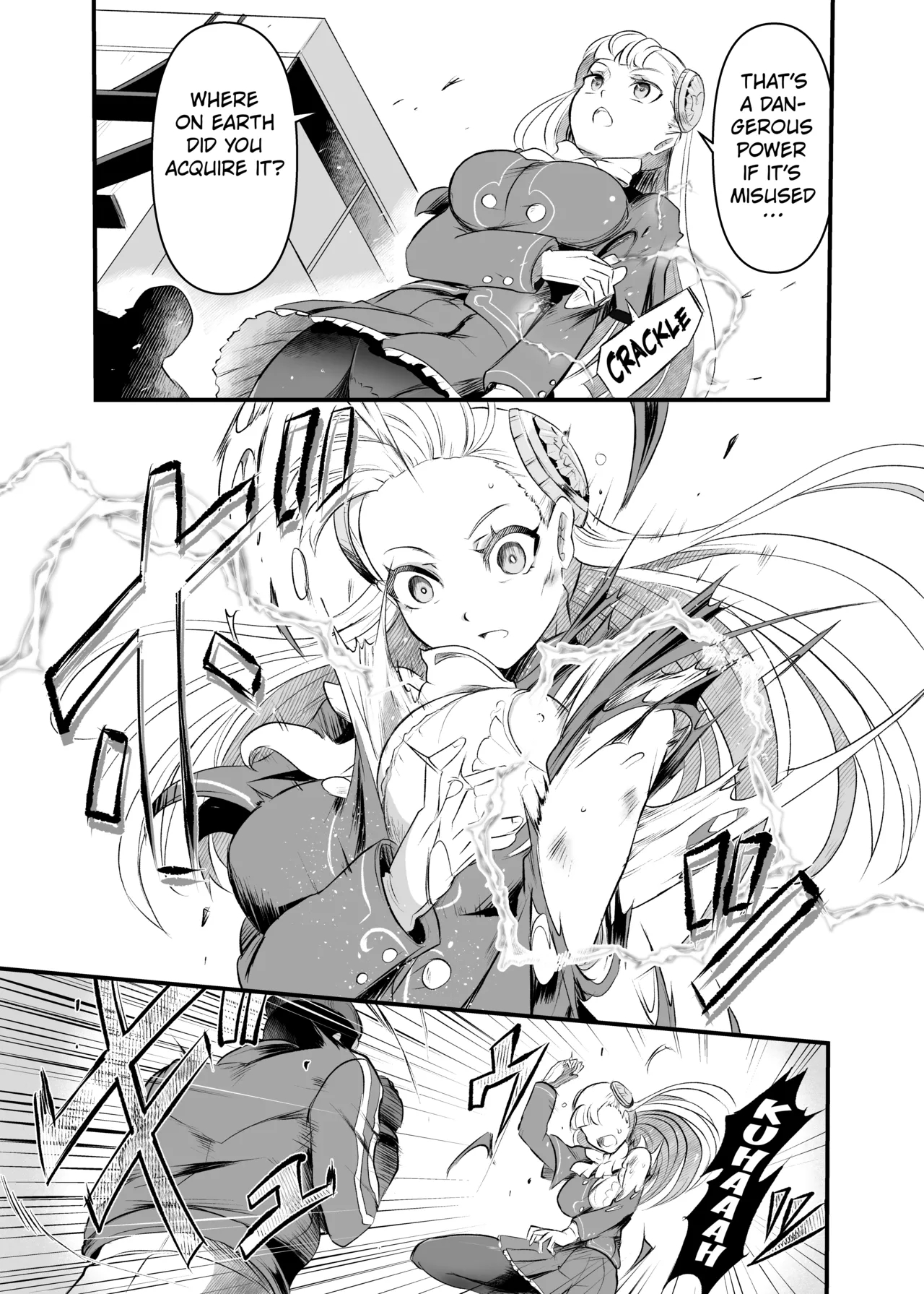 Taiyou No Tawamure page 7