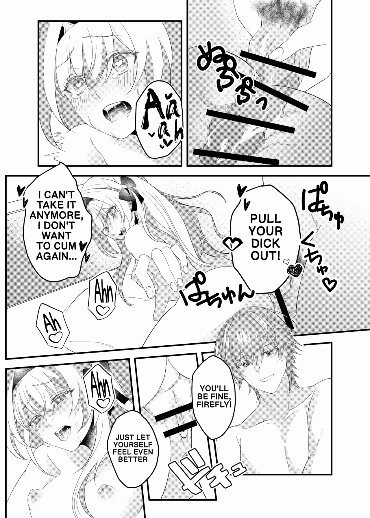 Taking Advantage In The Heat Of The Moment And Having ××× With A Drunk Firefly page 29