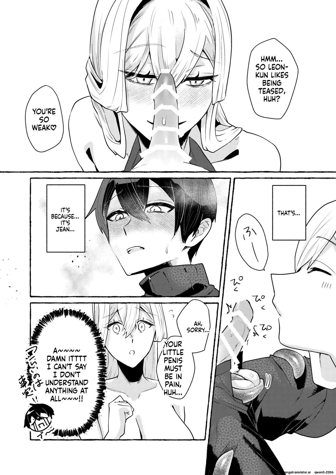 Tentacle ~bousou Majo To Kataomoi Maid Hen~ page 14