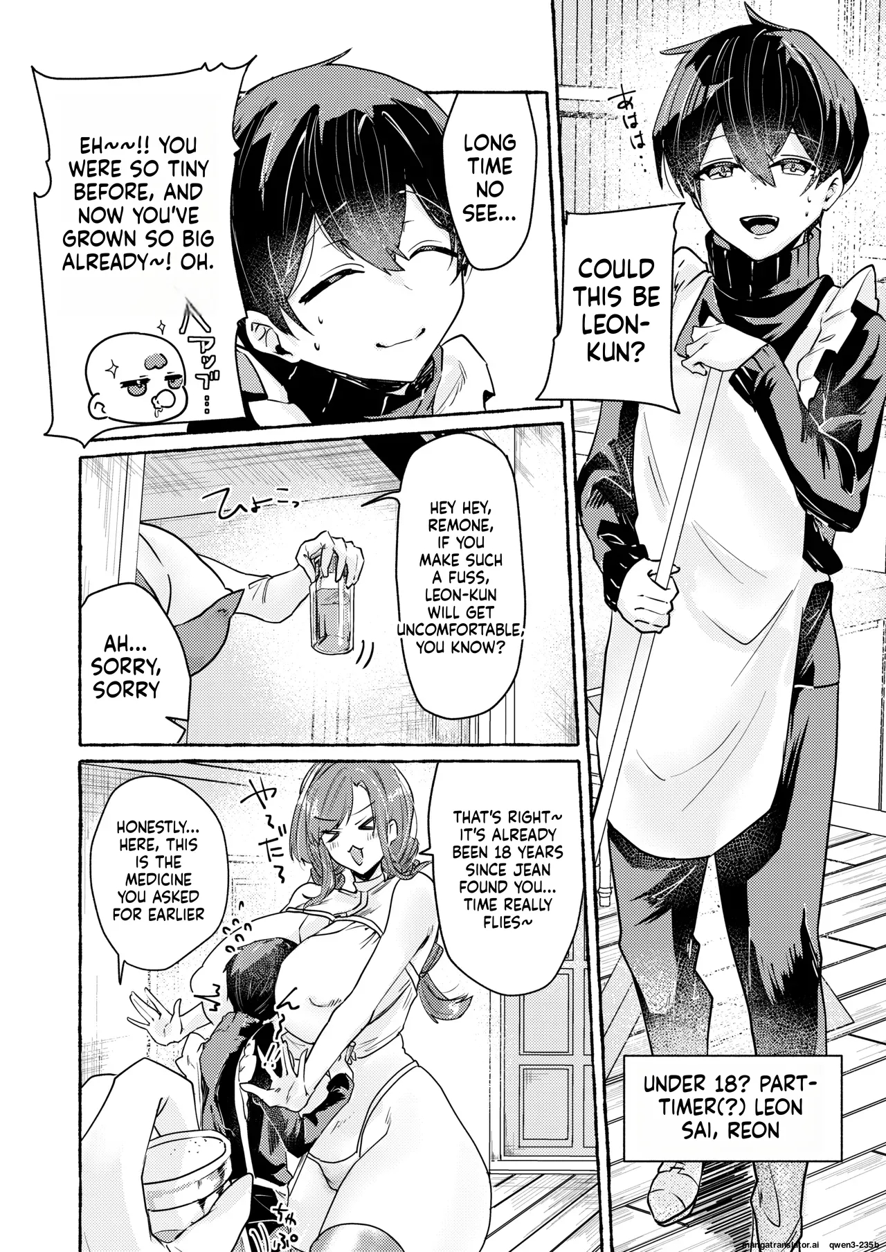 Tentacle ~bousou Majo To Kataomoi Maid Hen~ page 4