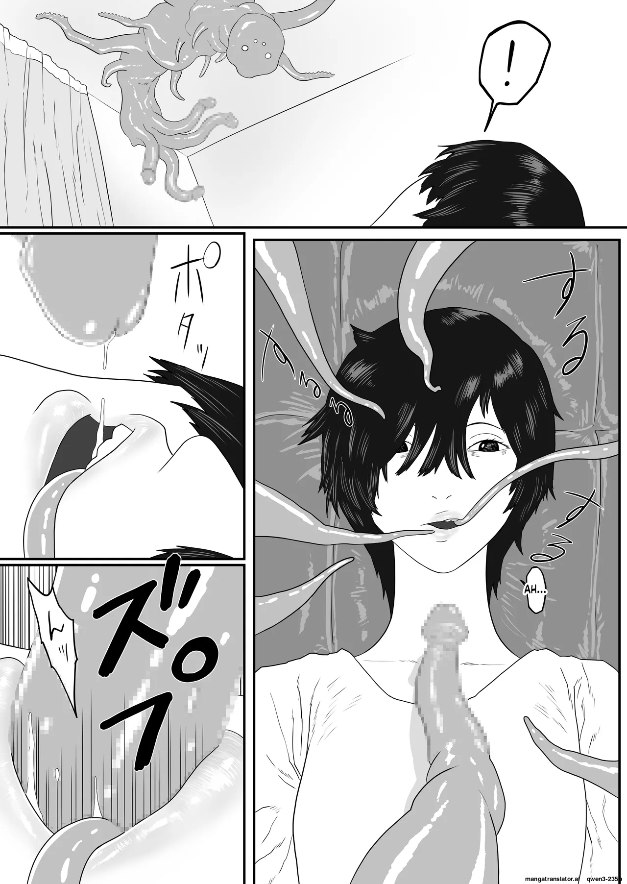 Tentacle Zoo page 11
