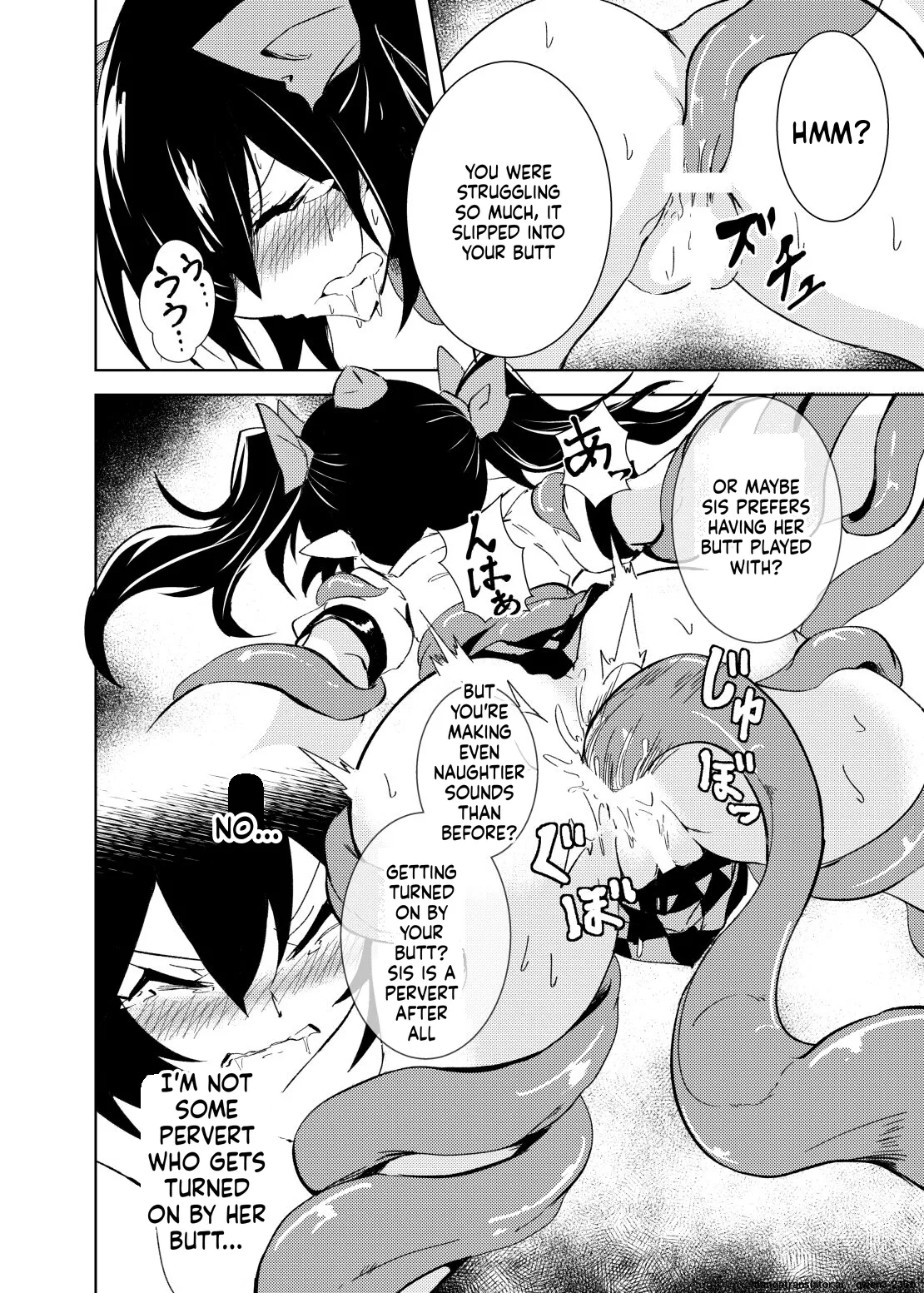 Tententengu No Tentacle page 13