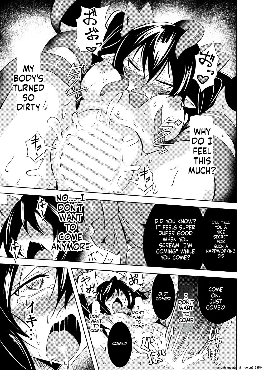 Tententengu No Tentacle page 22