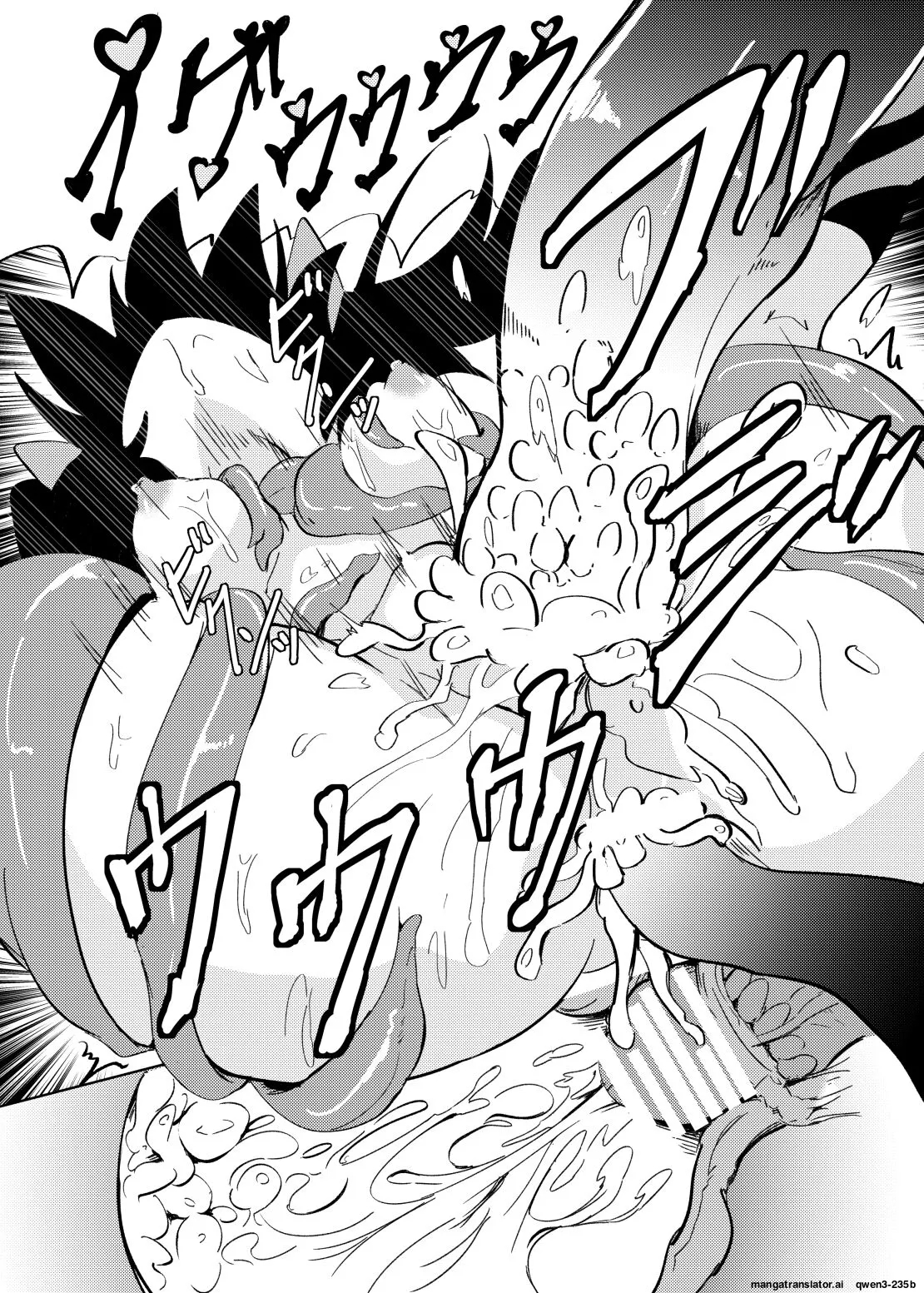 Tententengu No Tentacle page 23