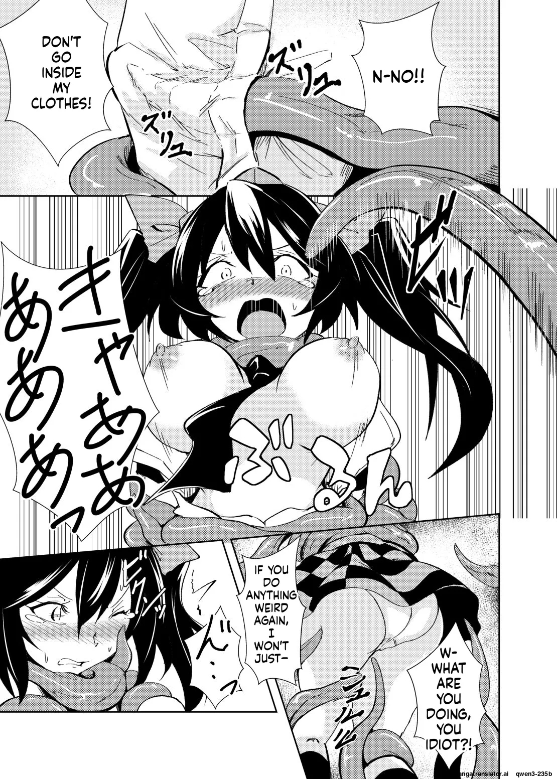 Tententengu No Tentacle page 6