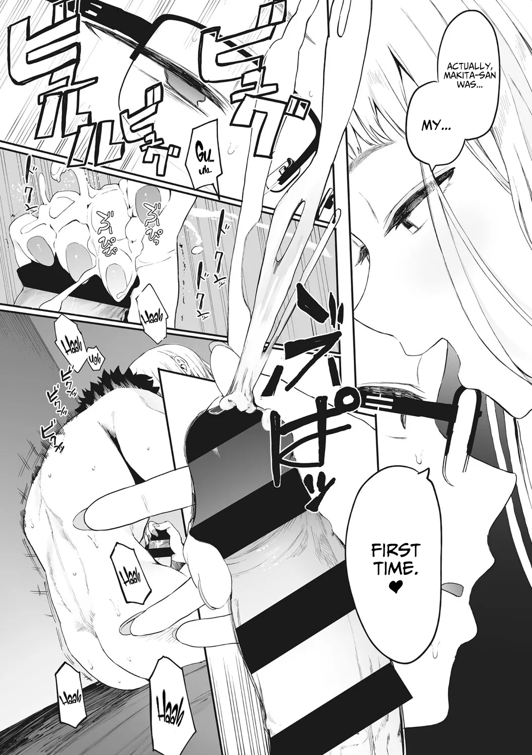 Thanks To Eightman-sensei, I Got A Girlfriend! page 12