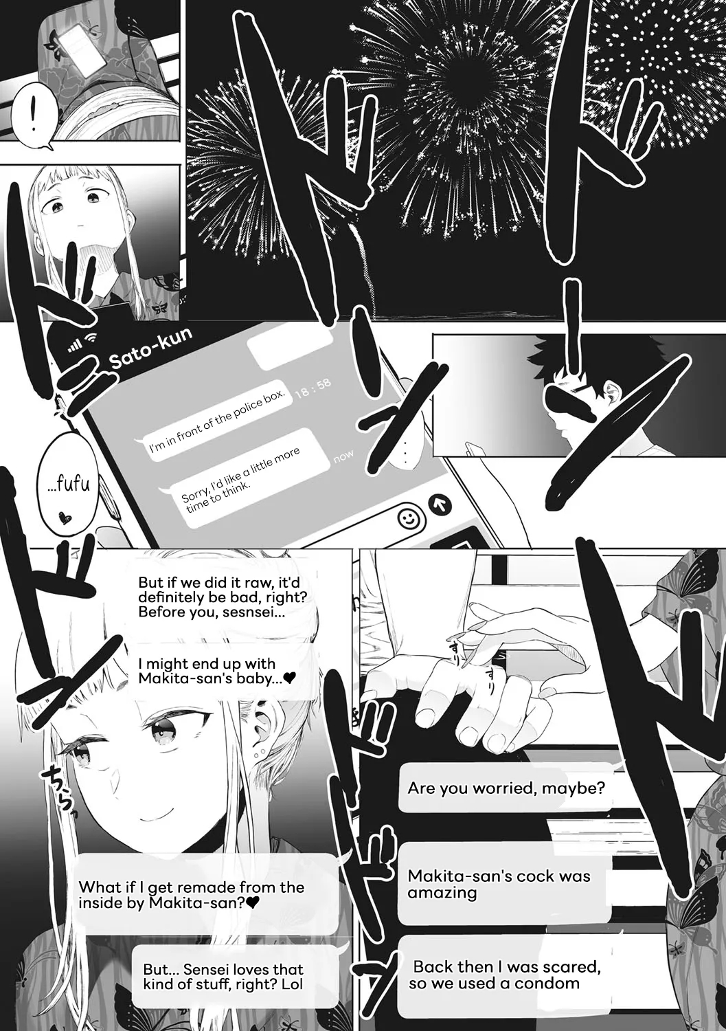 Thanks To Eightman-sensei, I Got A Girlfriend! page 19