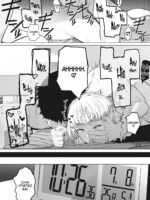Thanks To Eightman-sensei, I Got A Girlfriend! page 2