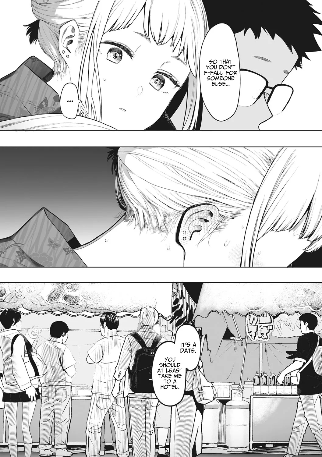 Thanks To Eightman-sensei, I Got A Girlfriend! page 25