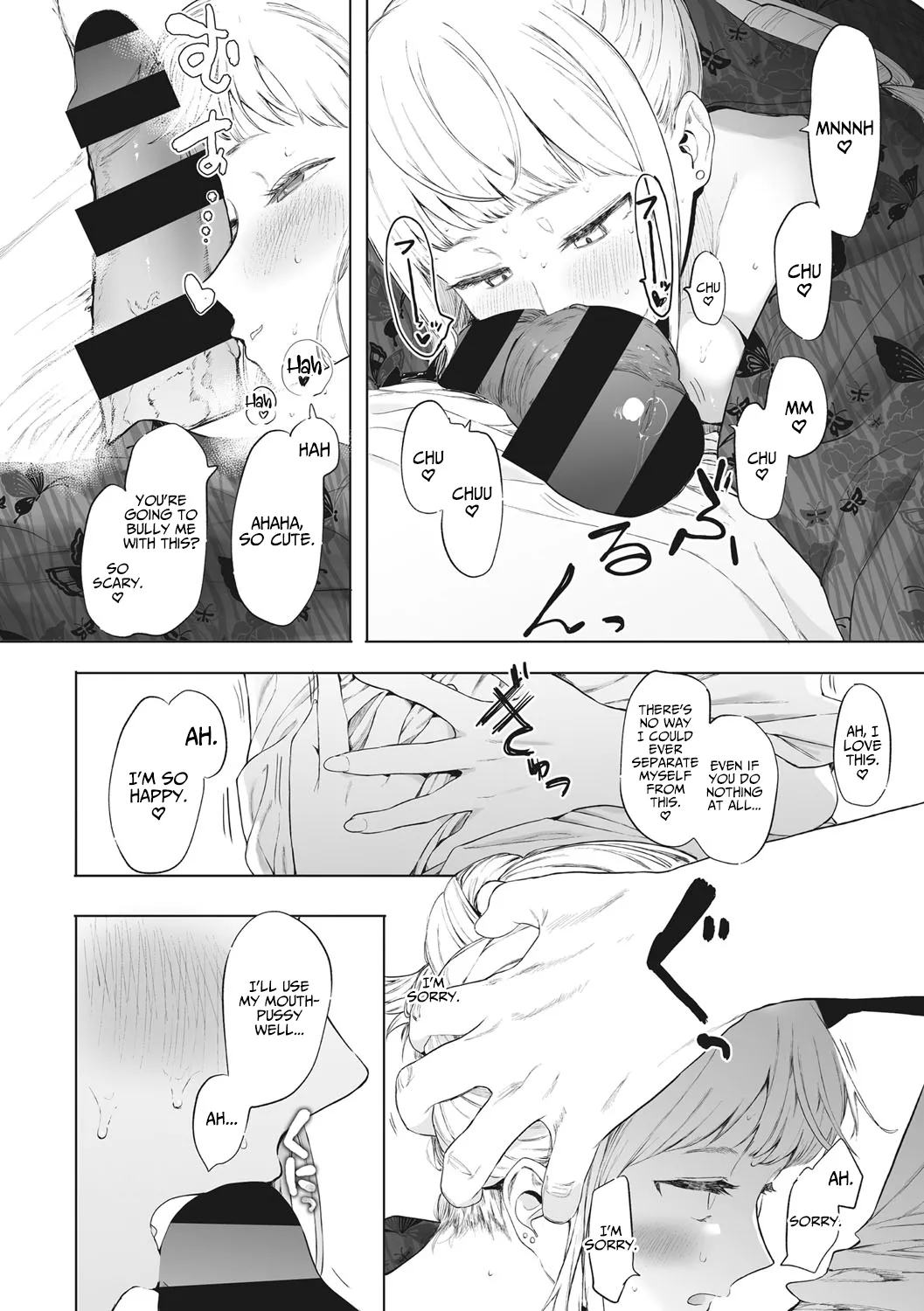 Thanks To Eightman-sensei, I Got A Girlfriend! page 32