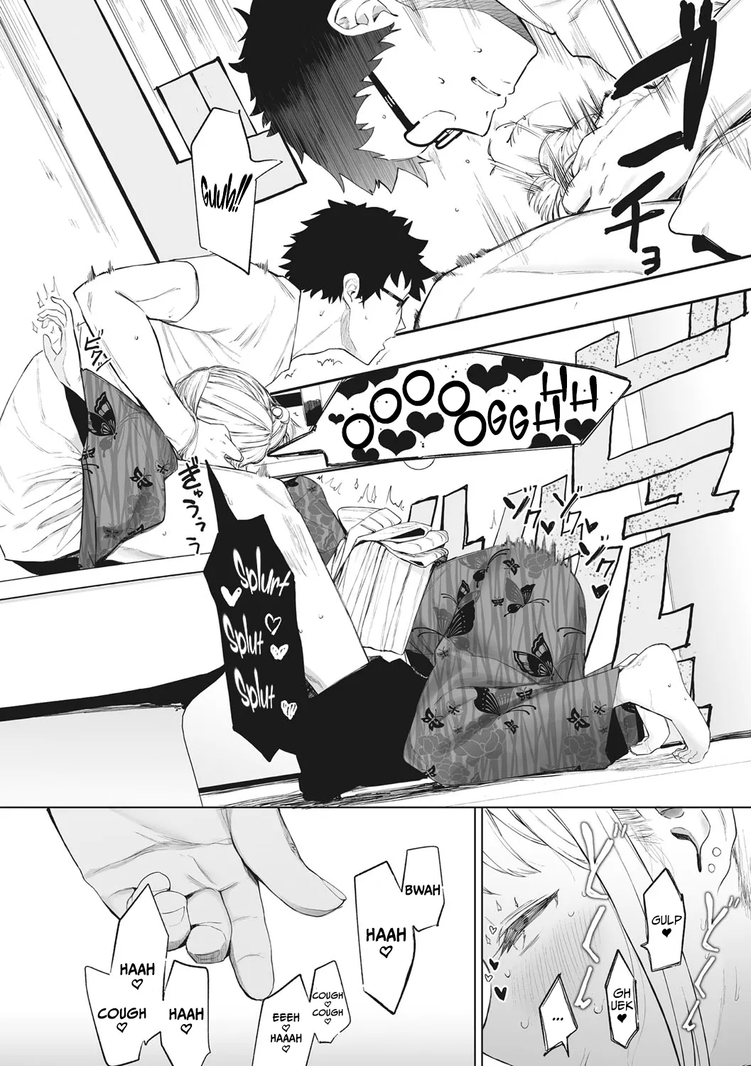 Thanks To Eightman-sensei, I Got A Girlfriend! page 34
