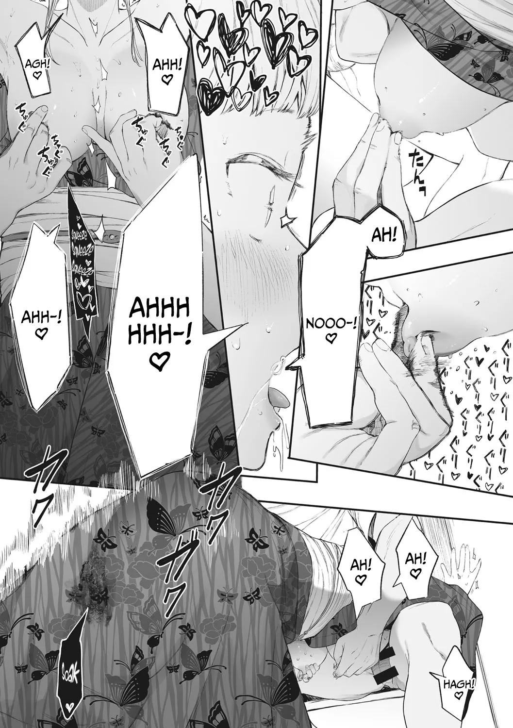 Thanks To Eightman-sensei, I Got A Girlfriend! page 35