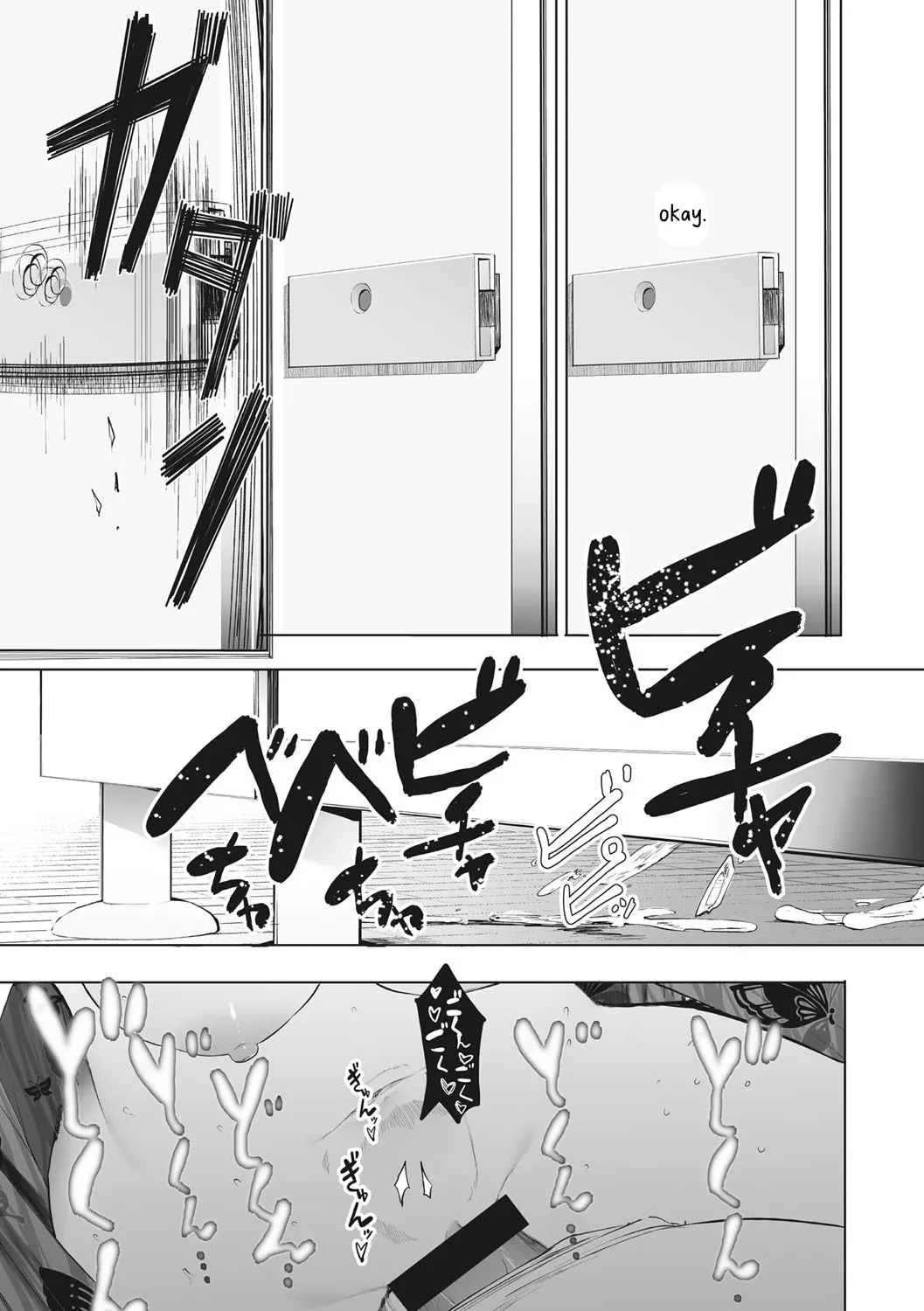 Thanks To Eightman-sensei, I Got A Girlfriend! page 45
