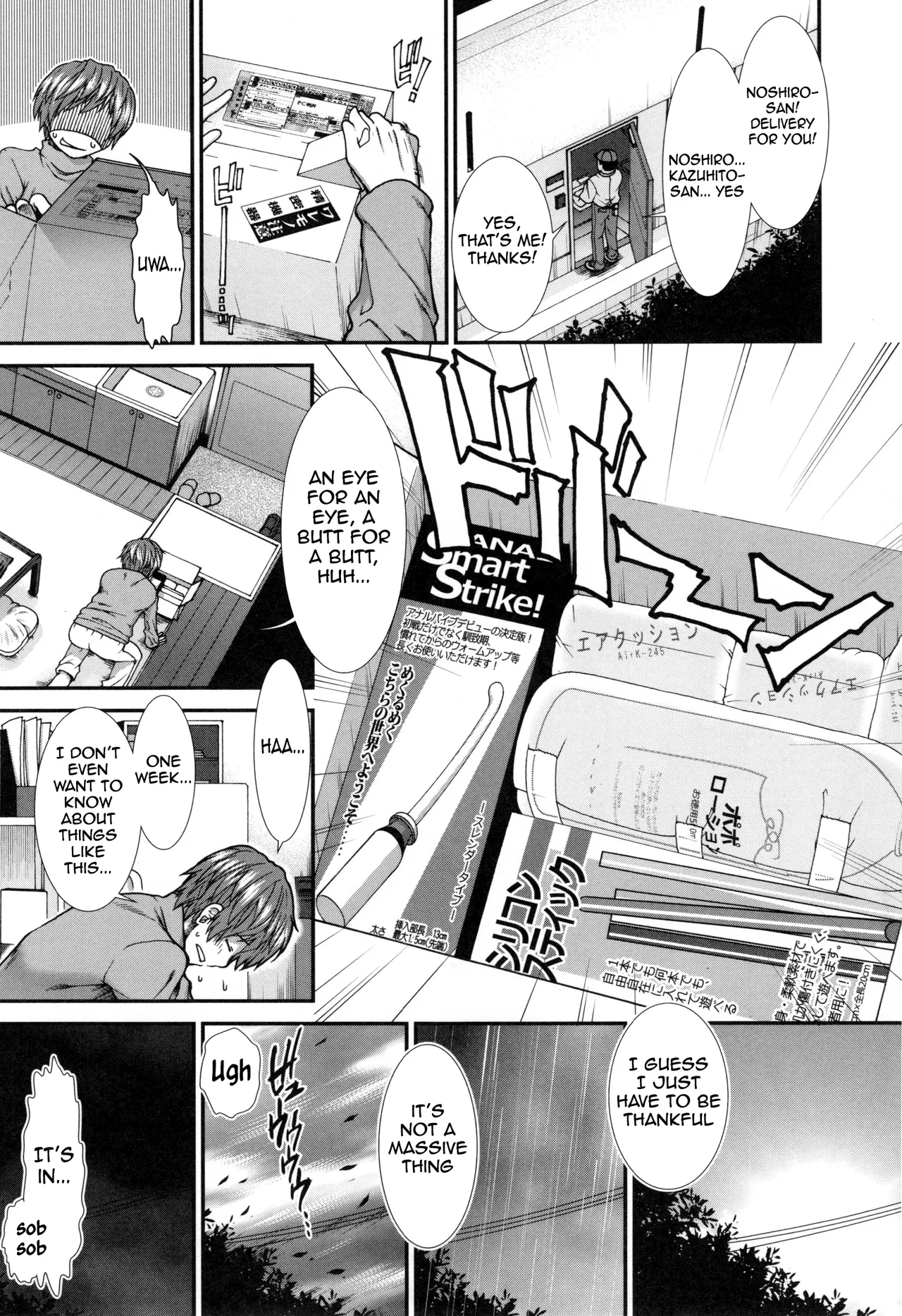 The Ass Strategy page 12