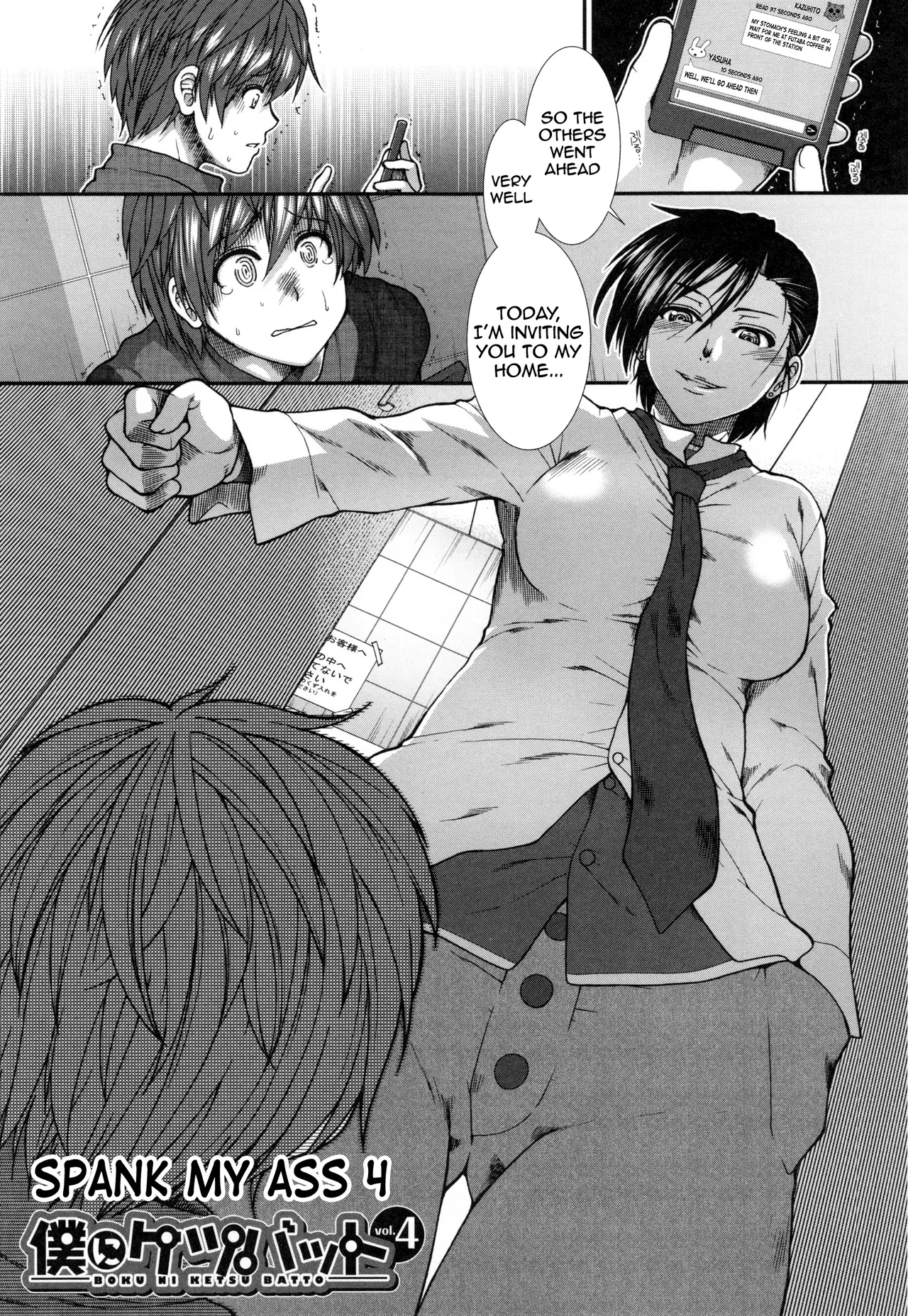 The Ass Strategy page 137