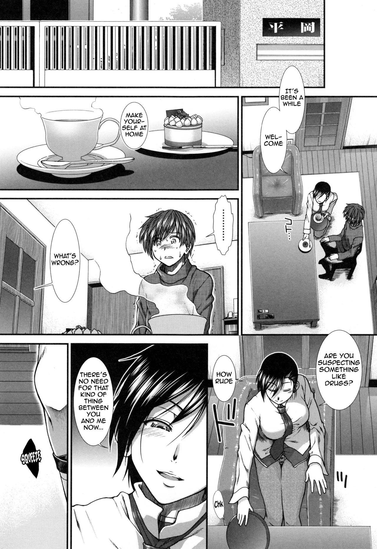 The Ass Strategy page 138