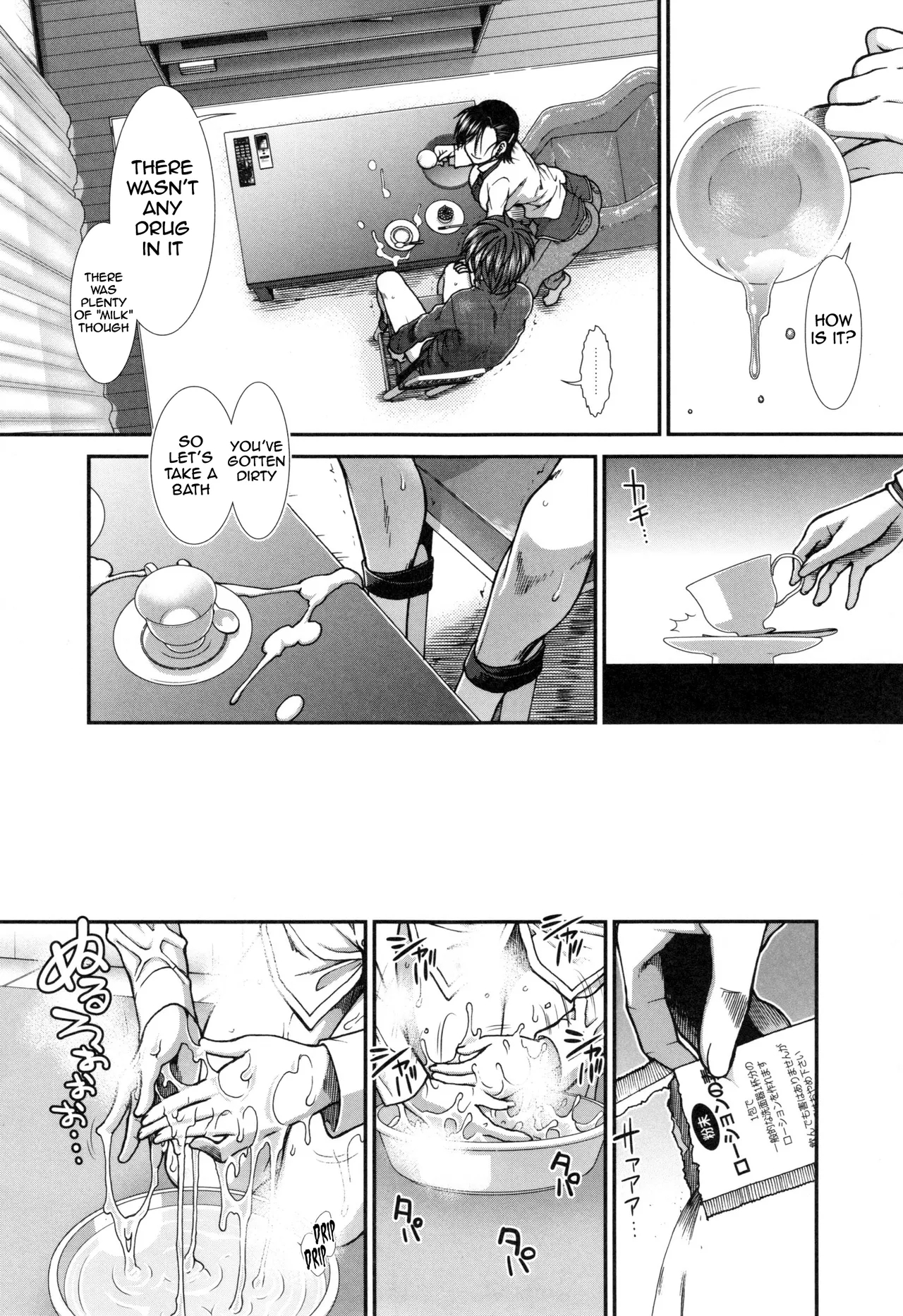The Ass Strategy page 147