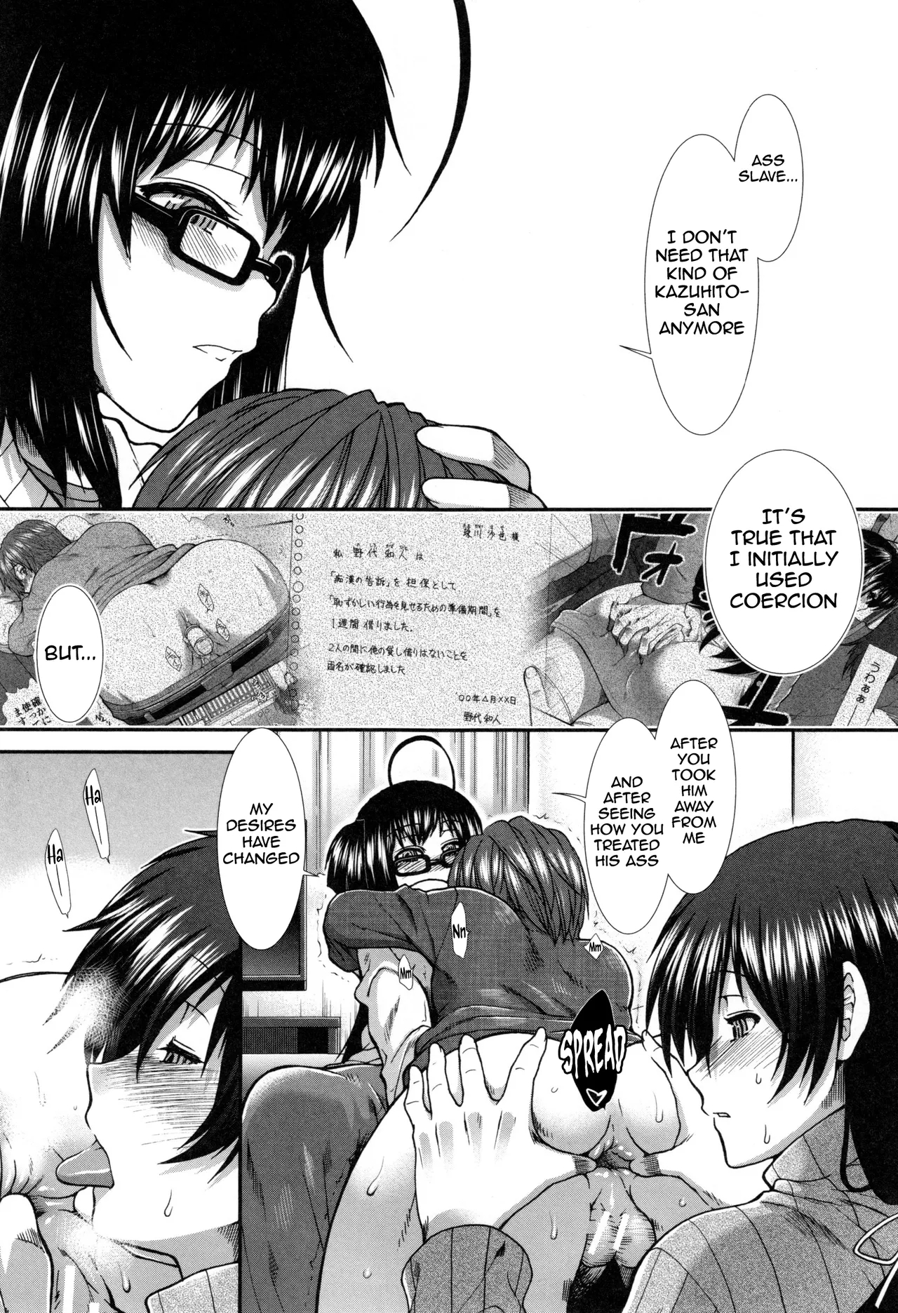 The Ass Strategy page 186