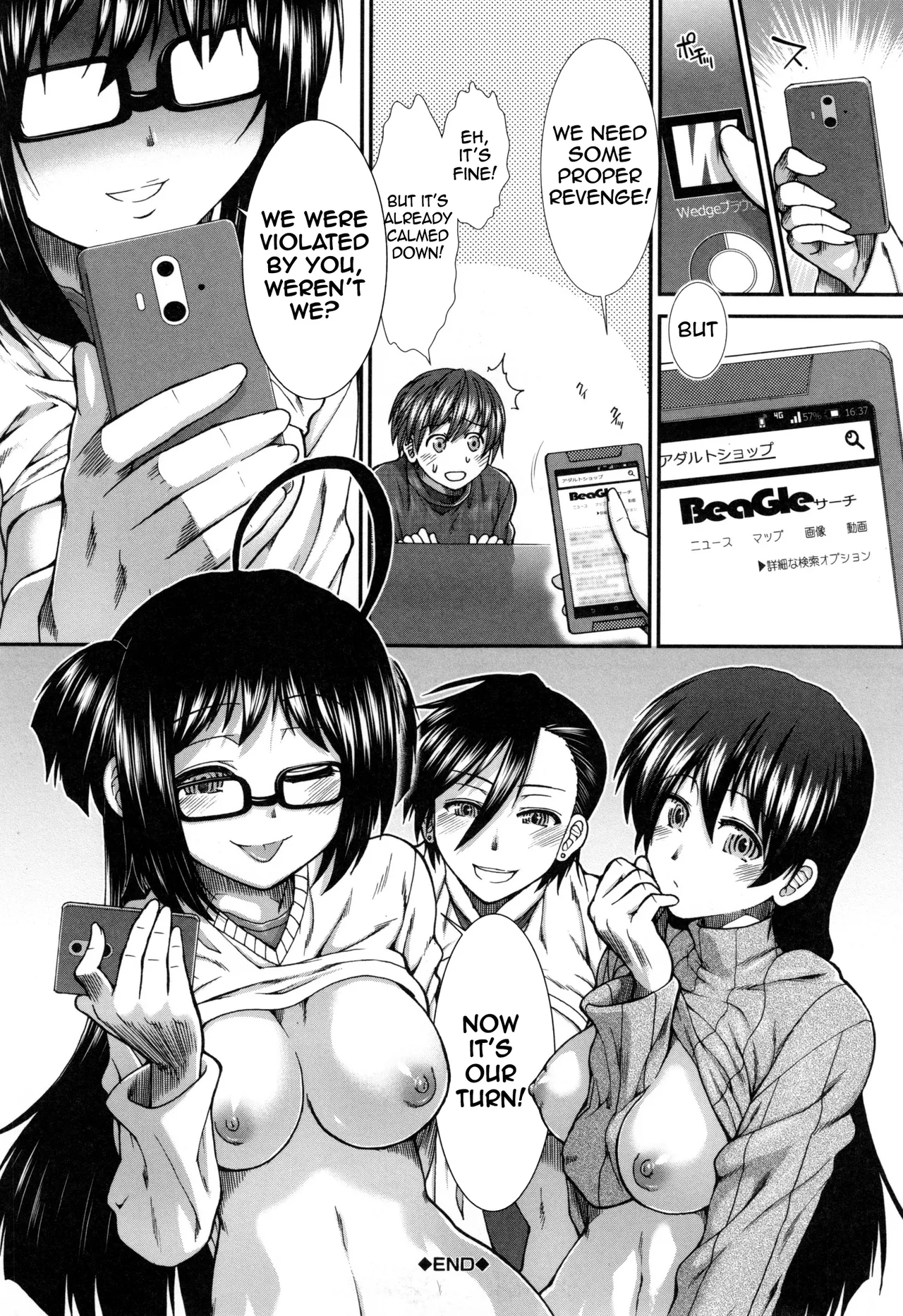 The Ass Strategy page 215