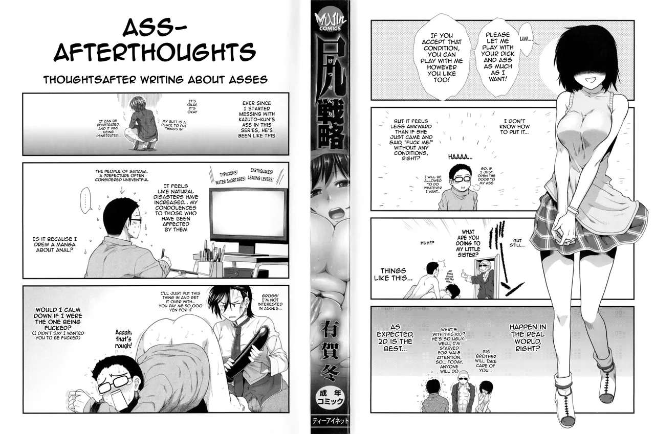The Ass Strategy page 4