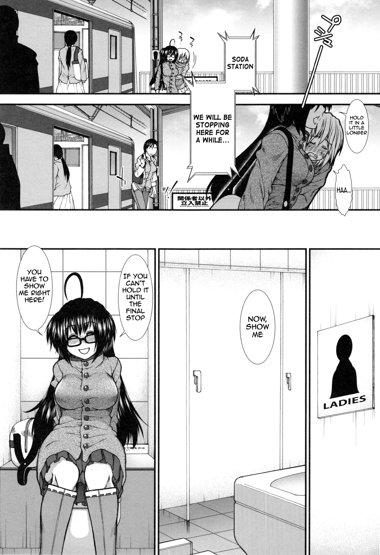 The Ass Strategy page 50