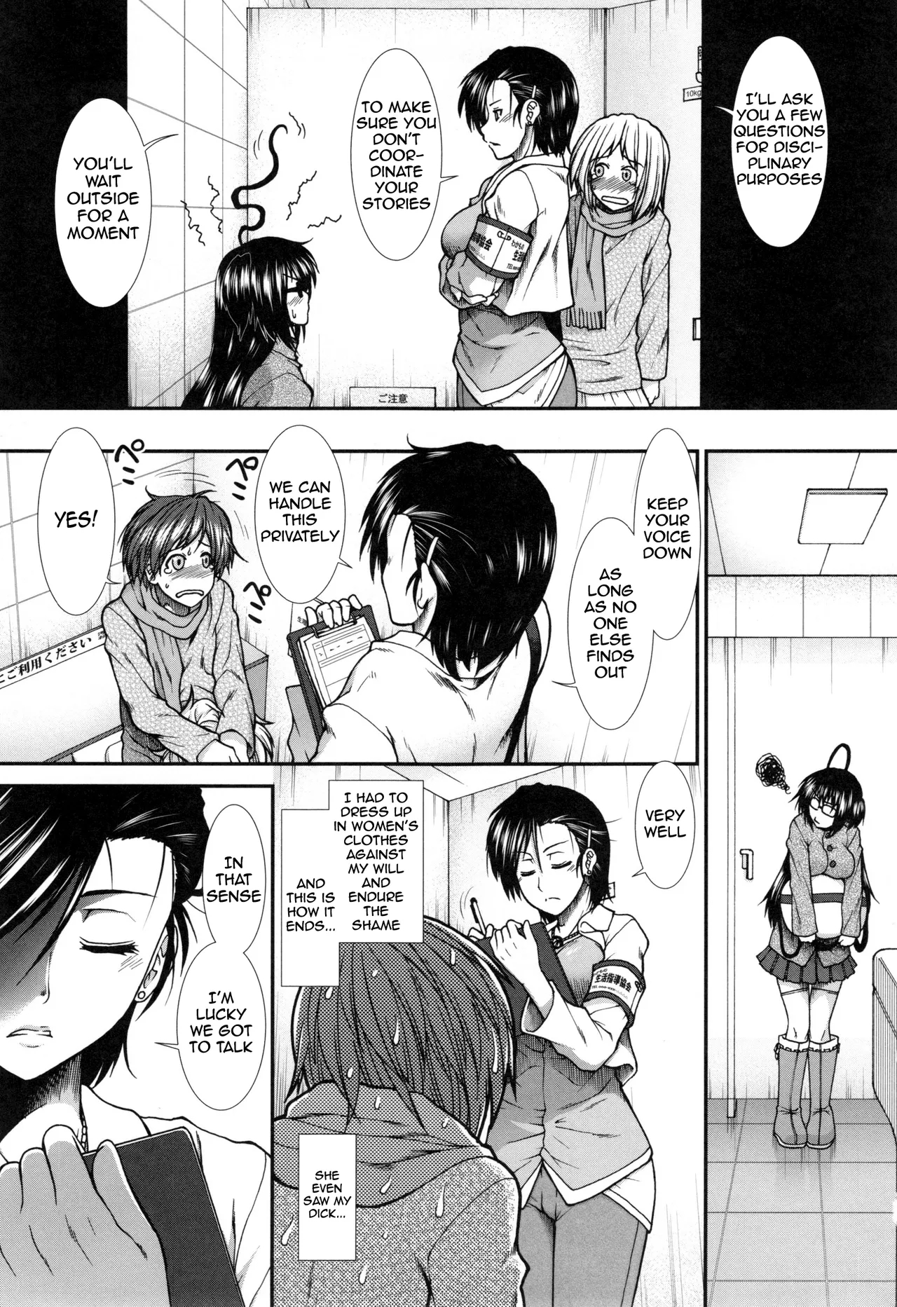The Ass Strategy page 54