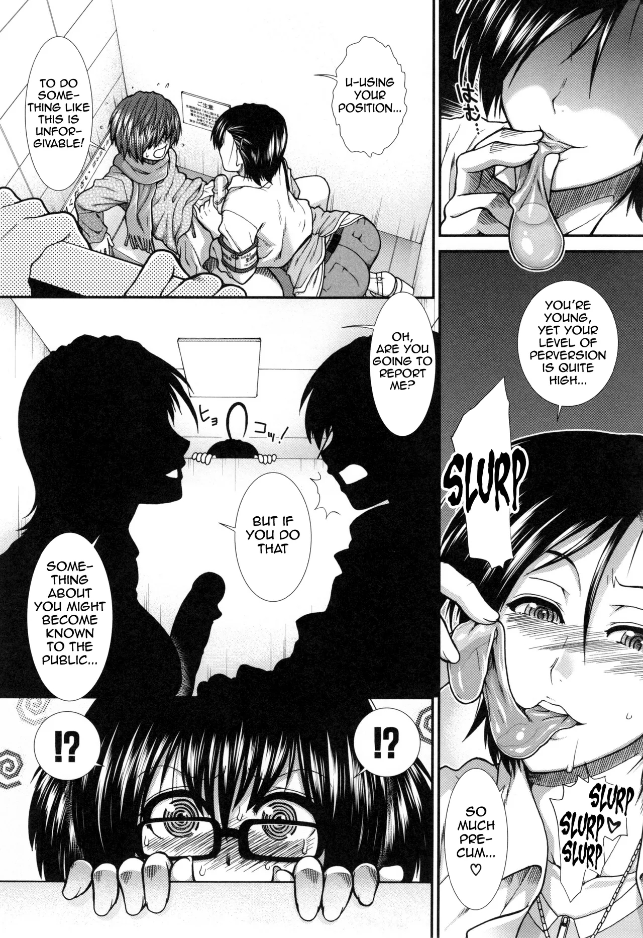 The Ass Strategy page 56