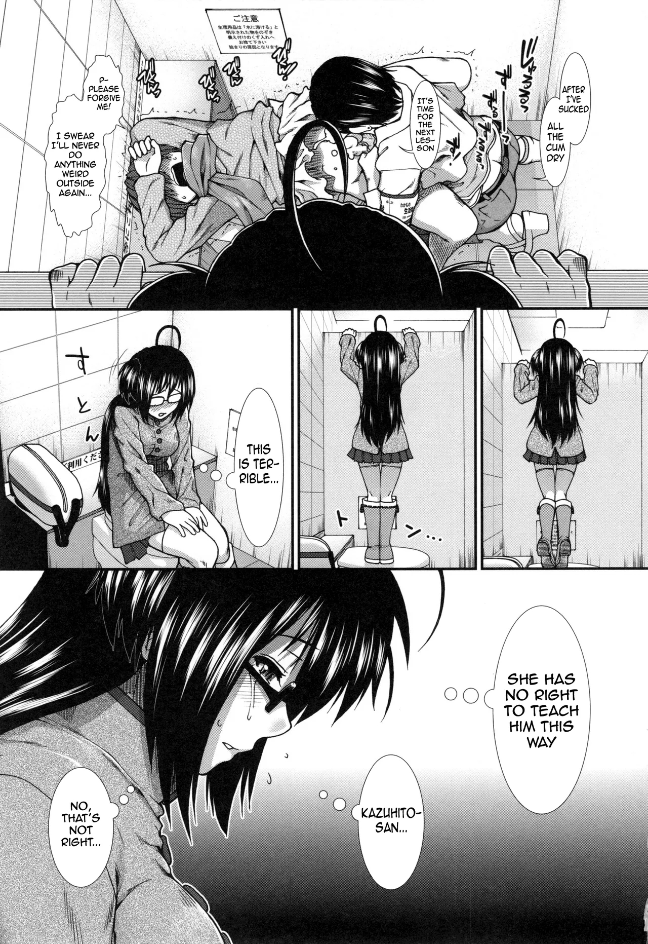 The Ass Strategy page 62
