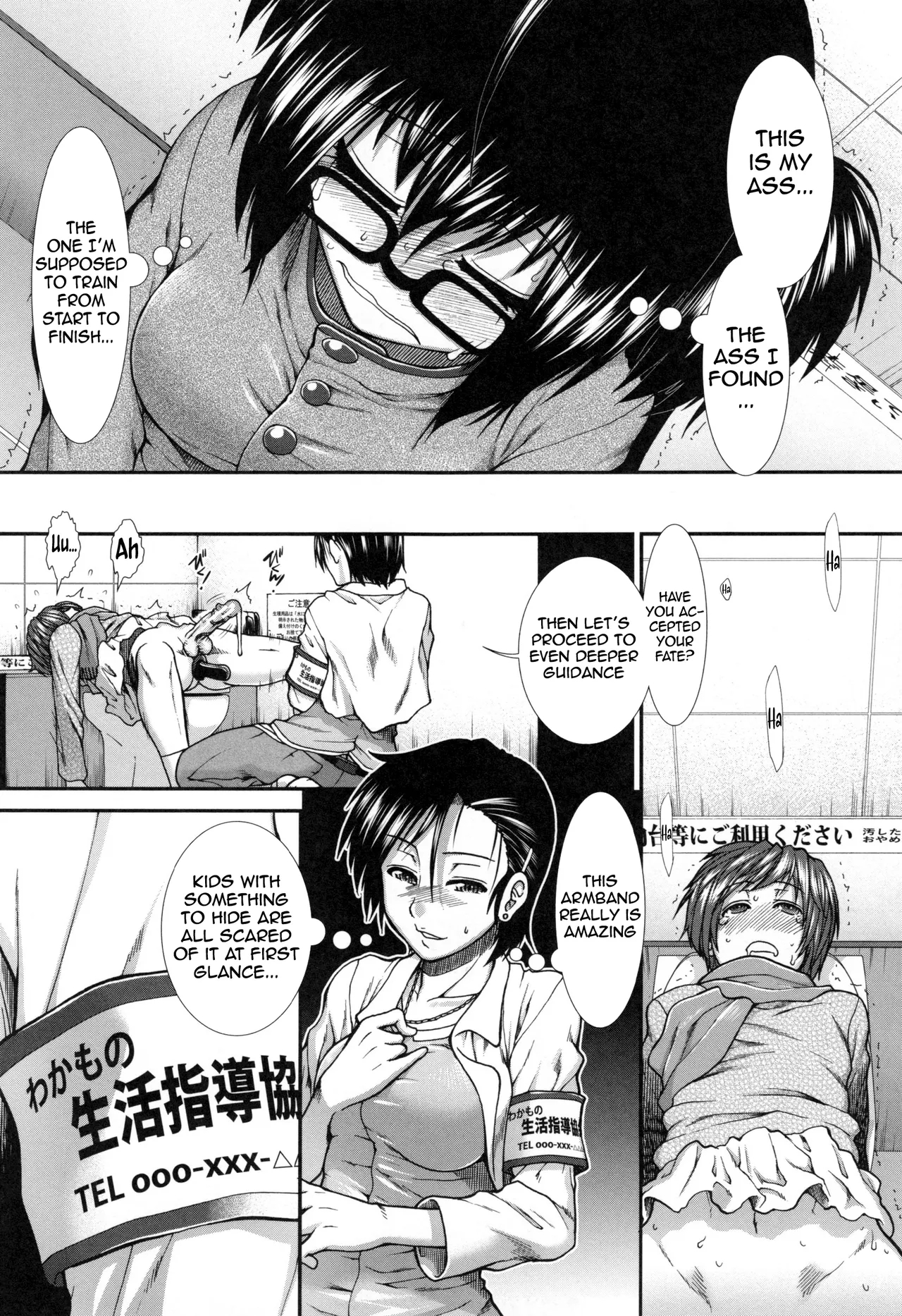 The Ass Strategy page 63