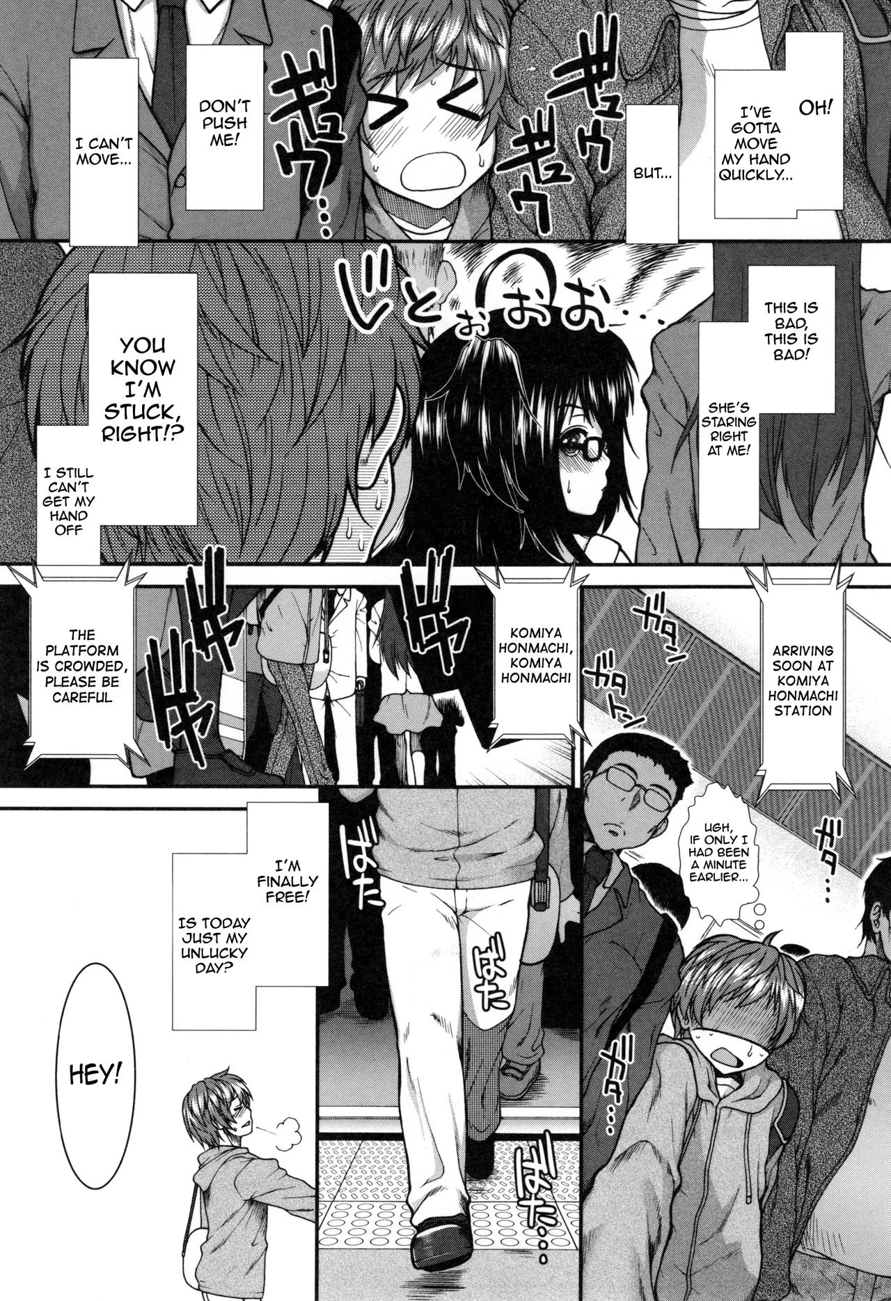 The Ass Strategy page 8