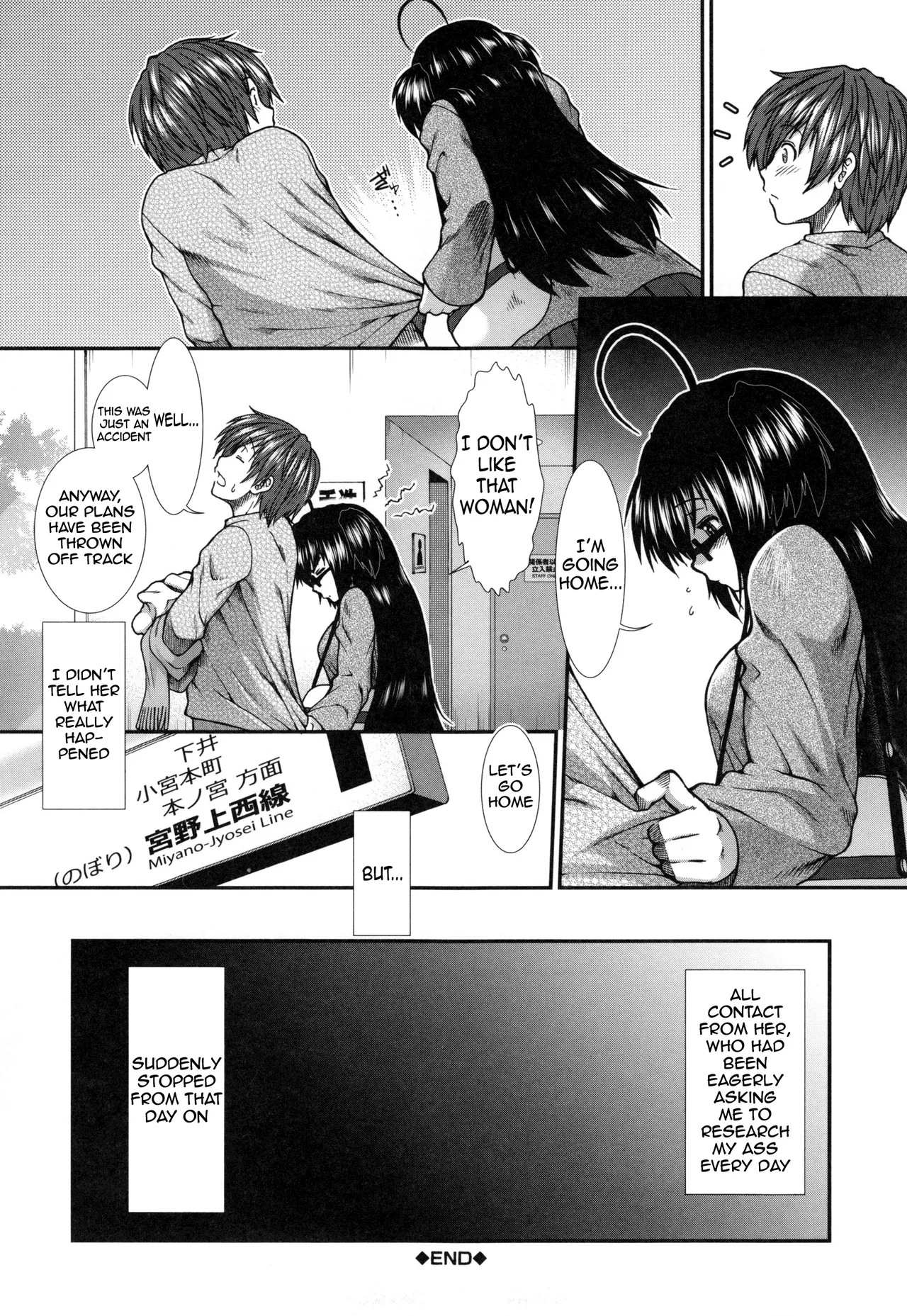 The Ass Strategy page 89