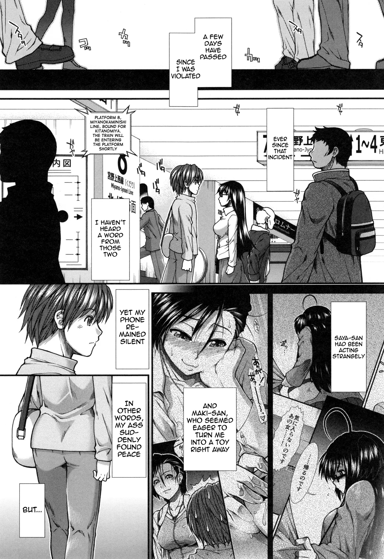 The Ass Strategy page 90