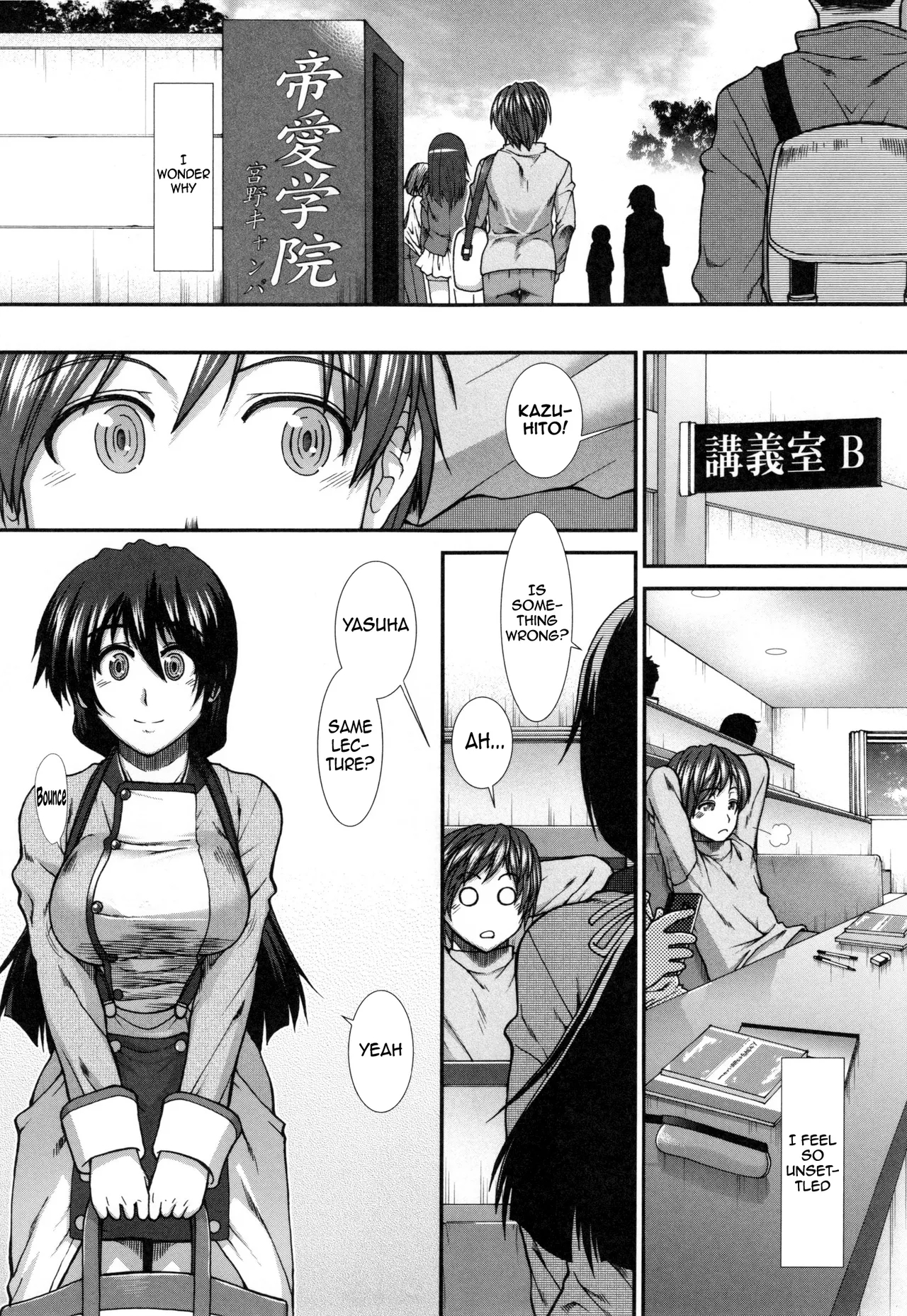The Ass Strategy page 91