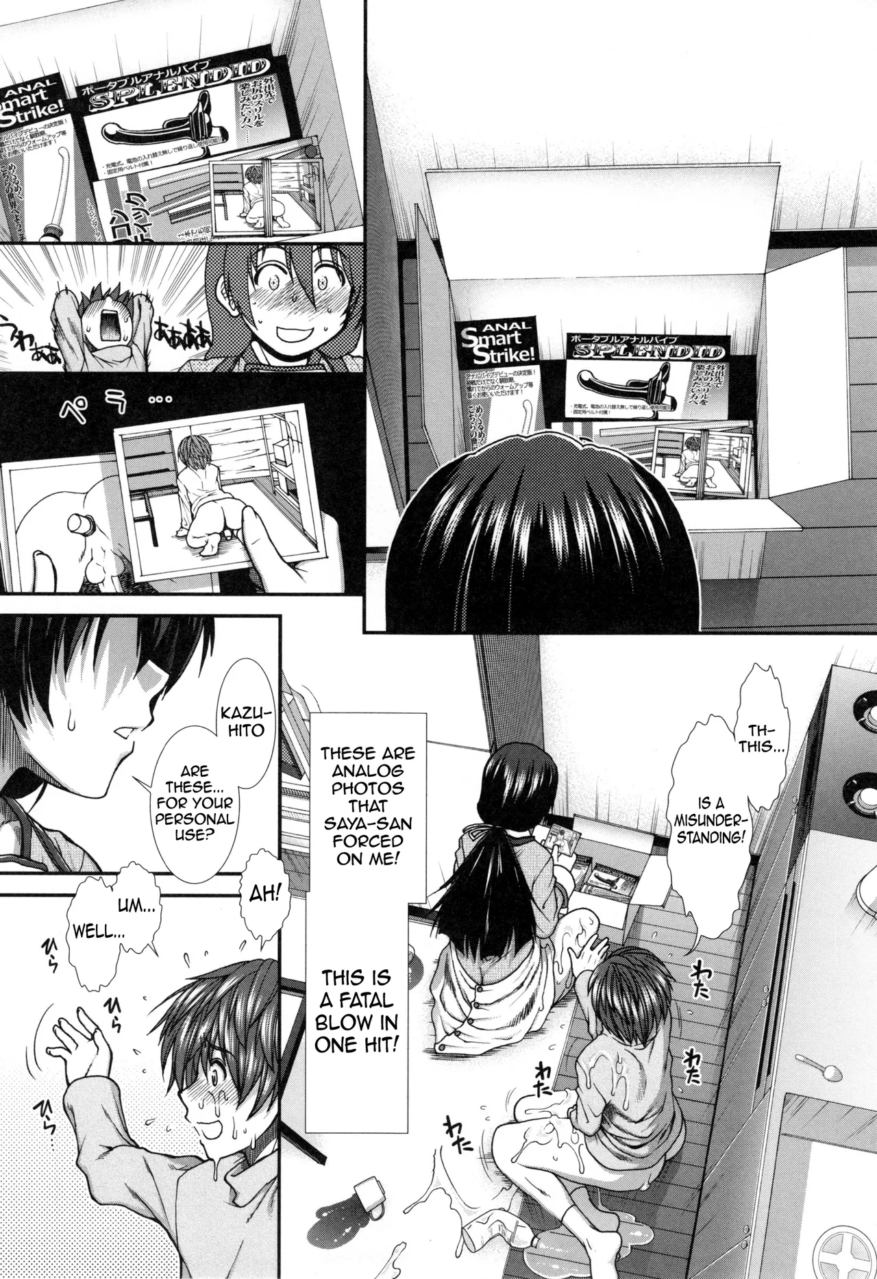 The Ass Strategy page 98