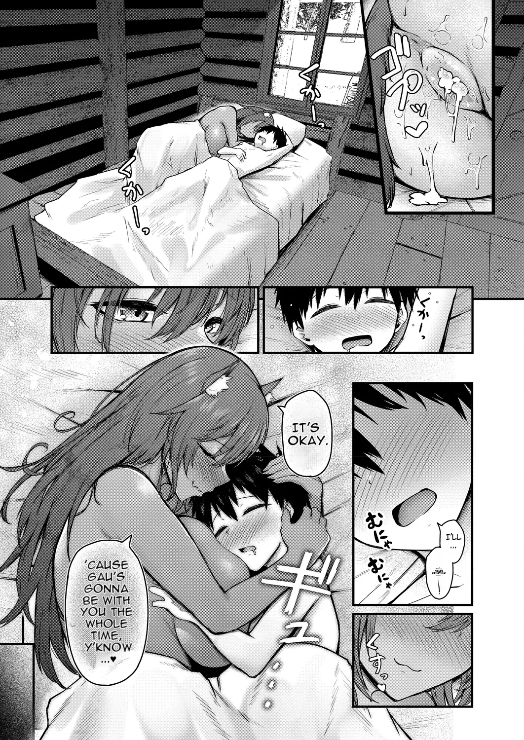 The Beast Girl I Found Is Too Big page 23