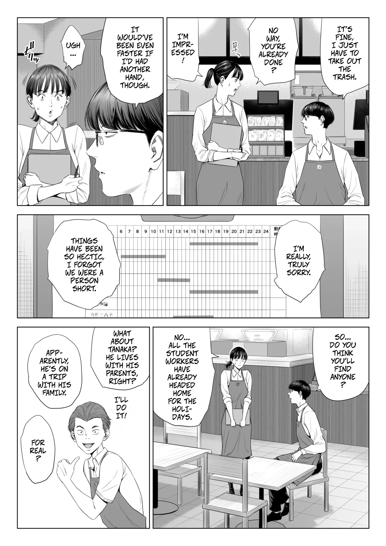 The Boss Has Big Breasts And Is A Bit Of A Masochist, Right? 1 -- Tenchou Tte, Kyonyuu De Chotto M Desu Yo Ne? page 4