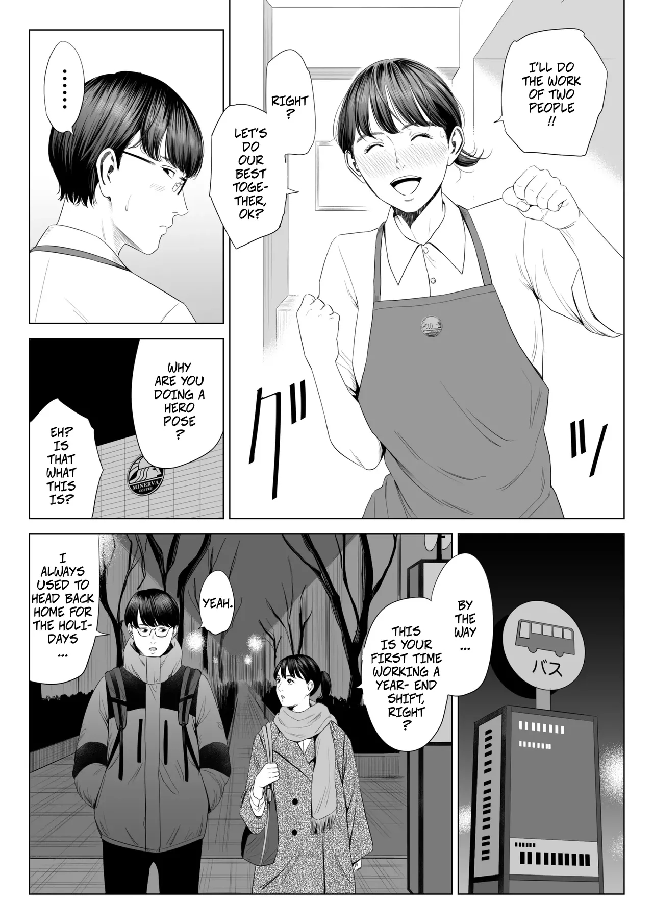The Boss Has Big Breasts And Is A Bit Of A Masochist, Right? 1 -- Tenchou Tte, Kyonyuu De Chotto M Desu Yo Ne? page 6